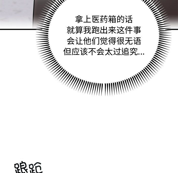 第155页