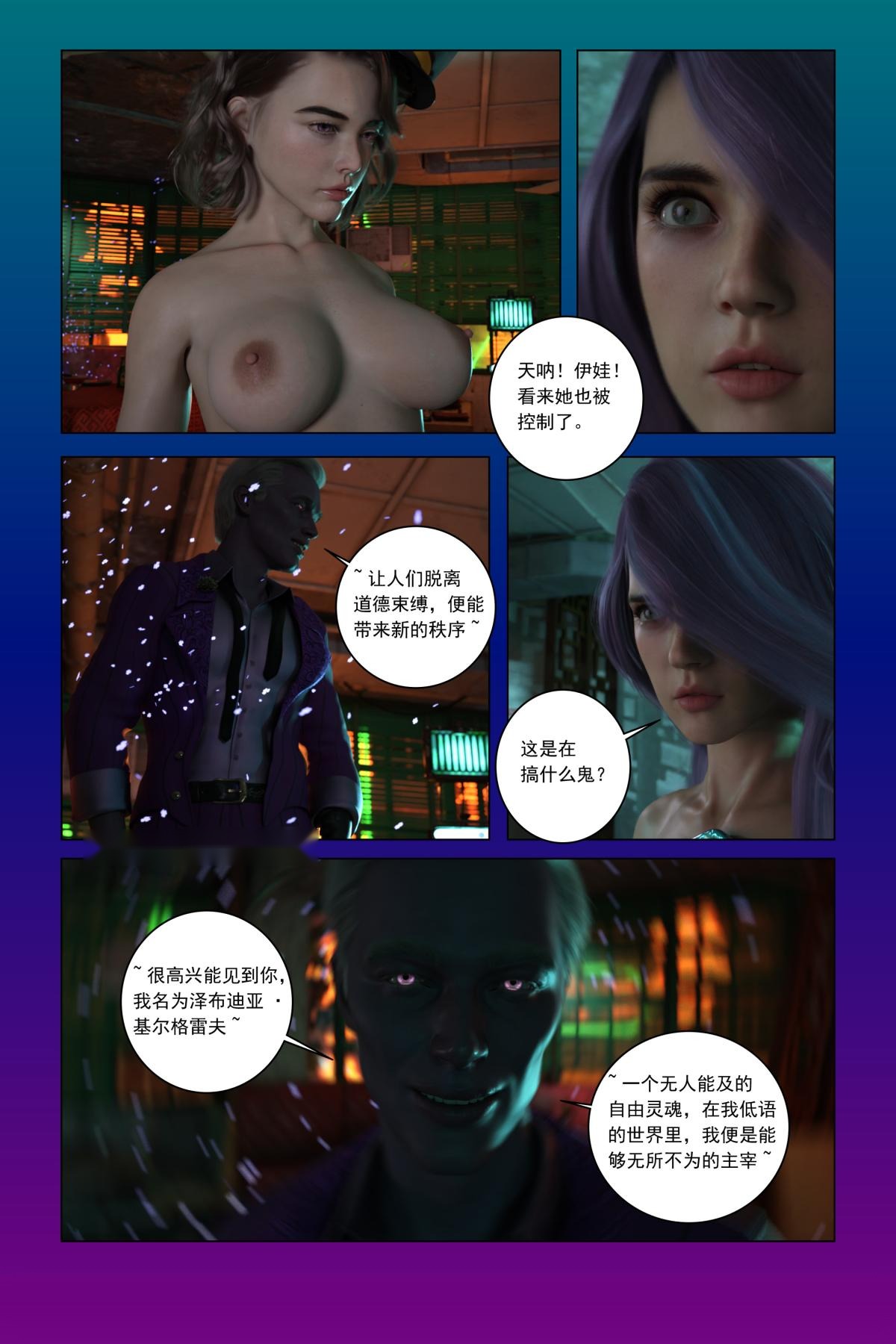 第54页