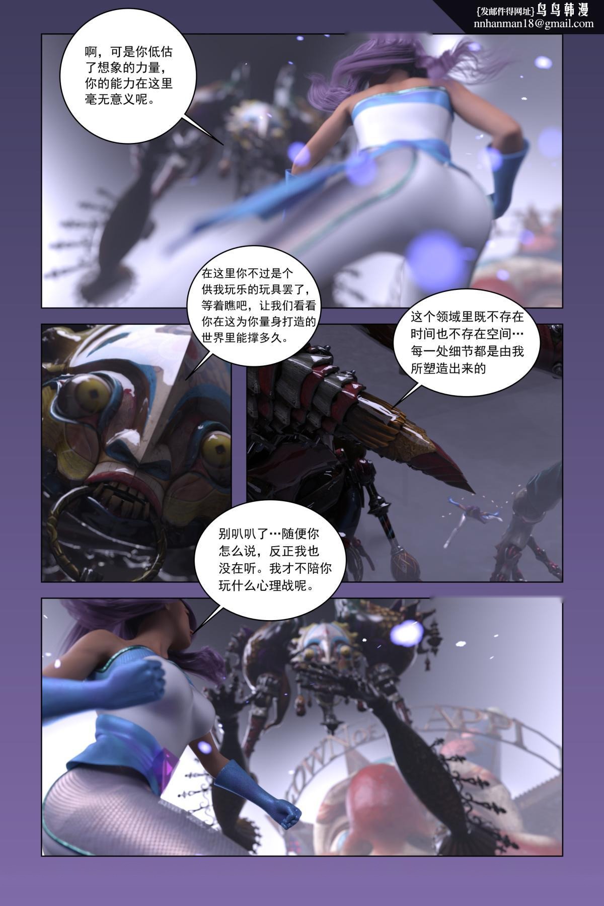 第67页