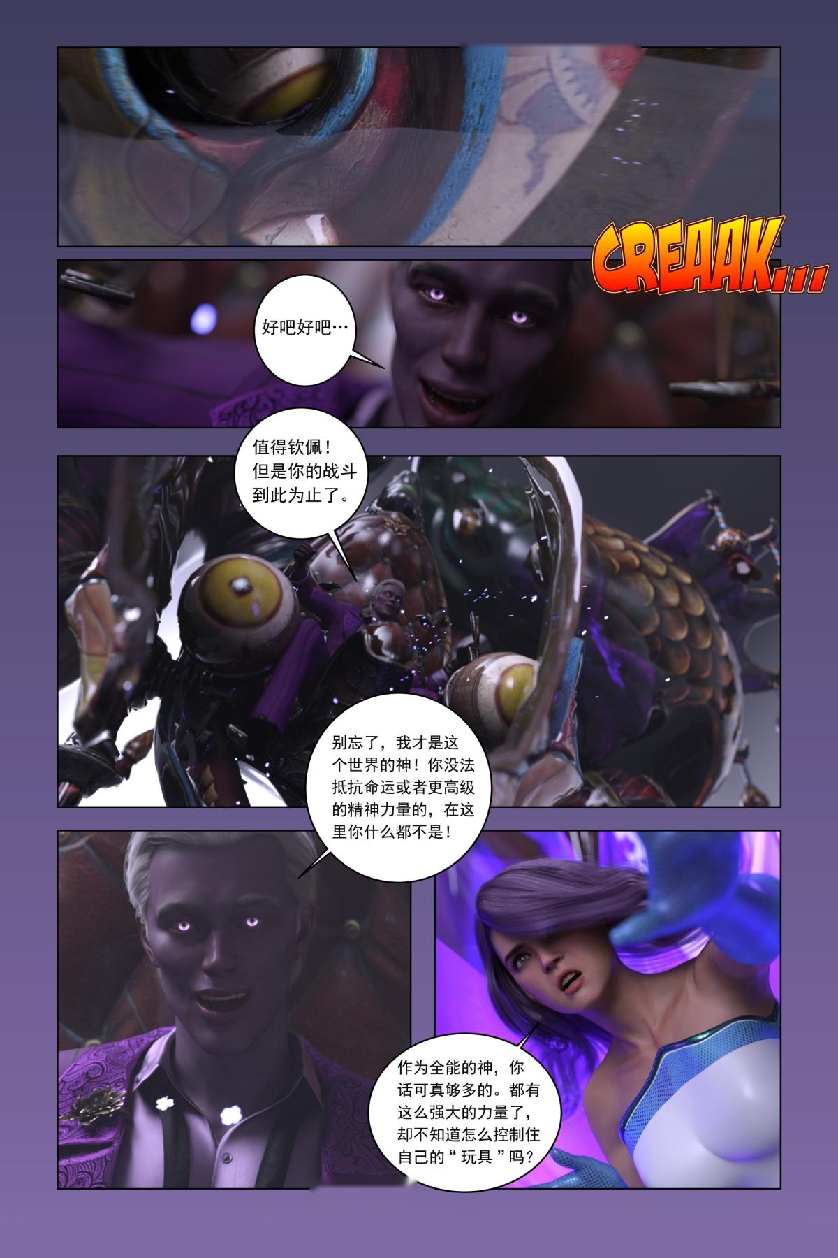 第69页