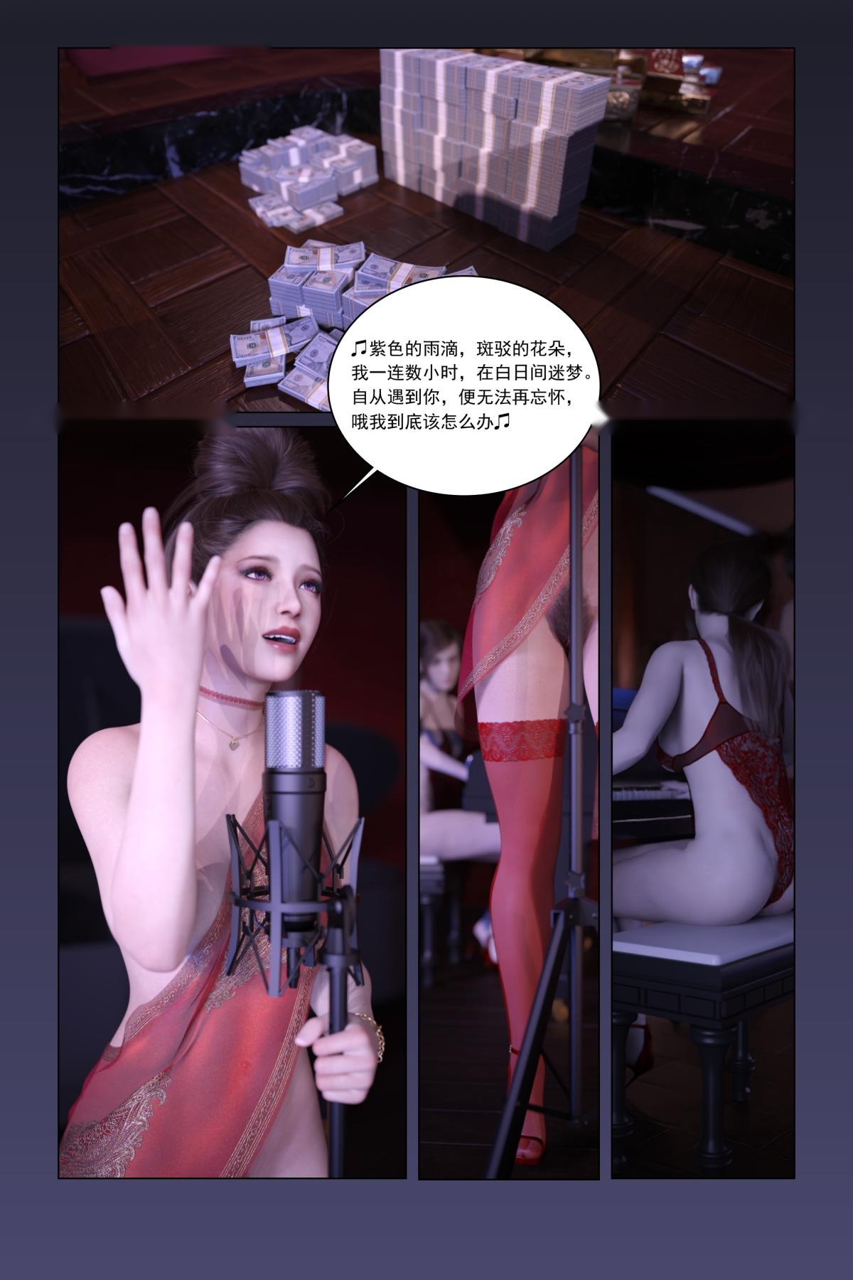 第108页