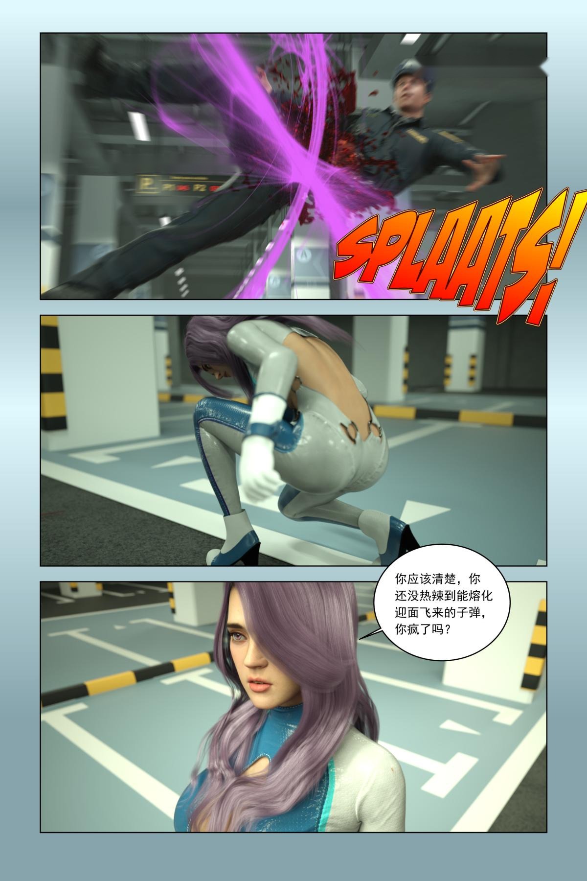 第131页