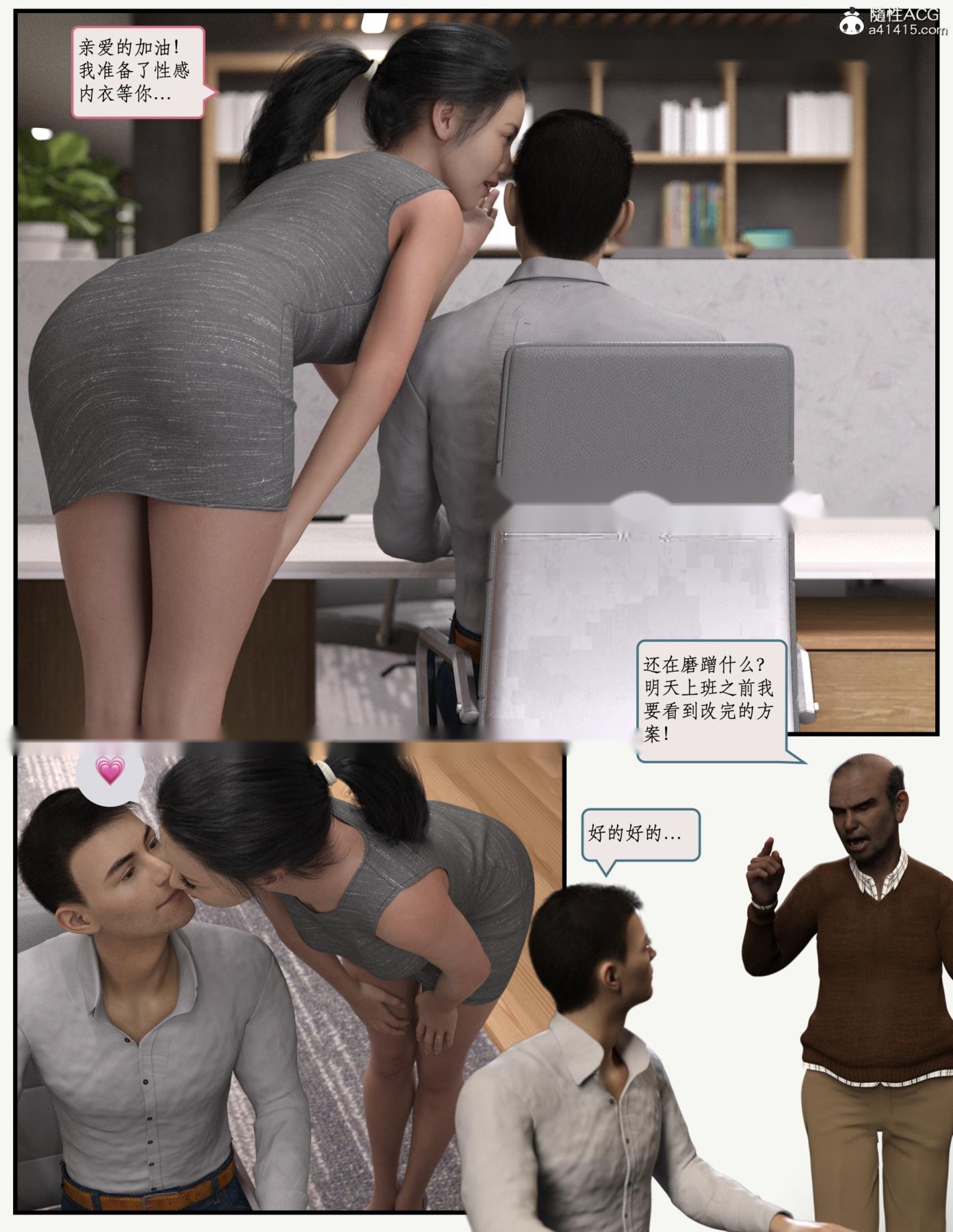 第9页