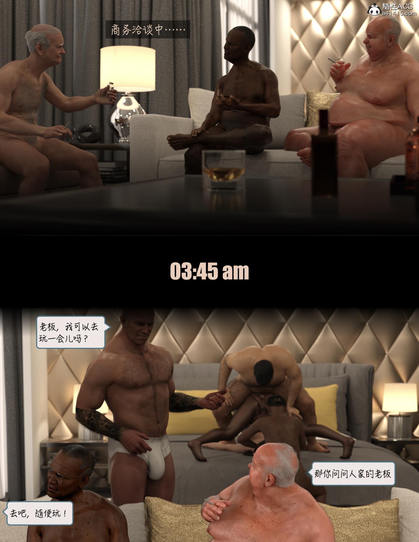第33页