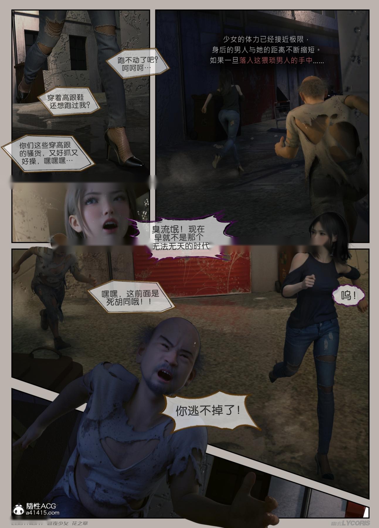 第3页