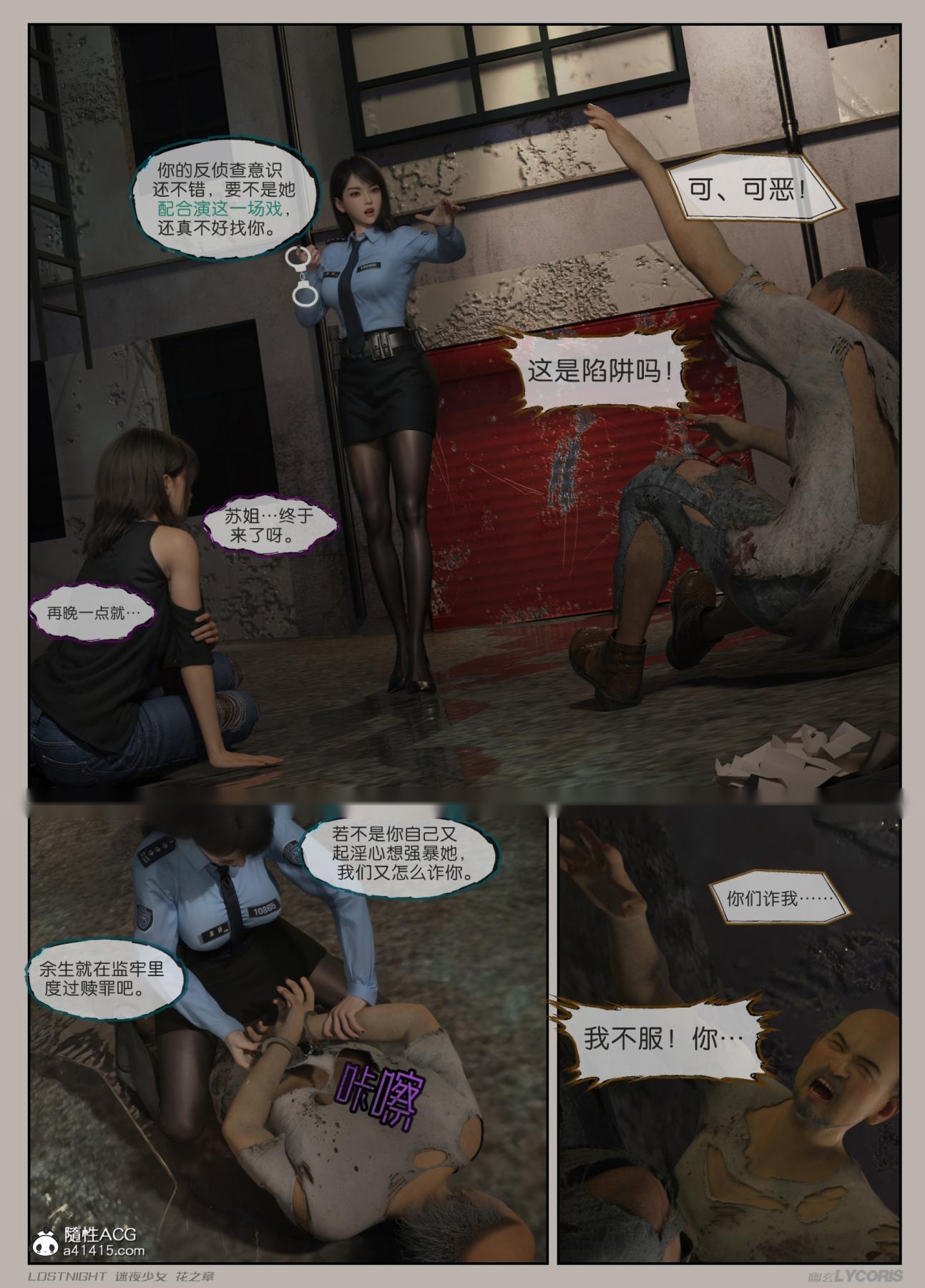 第10页