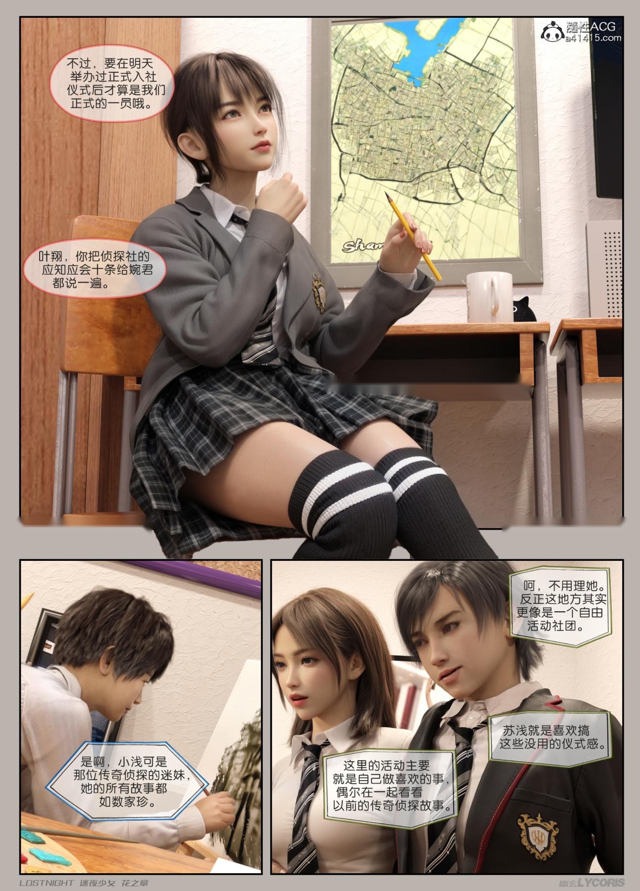 第12页