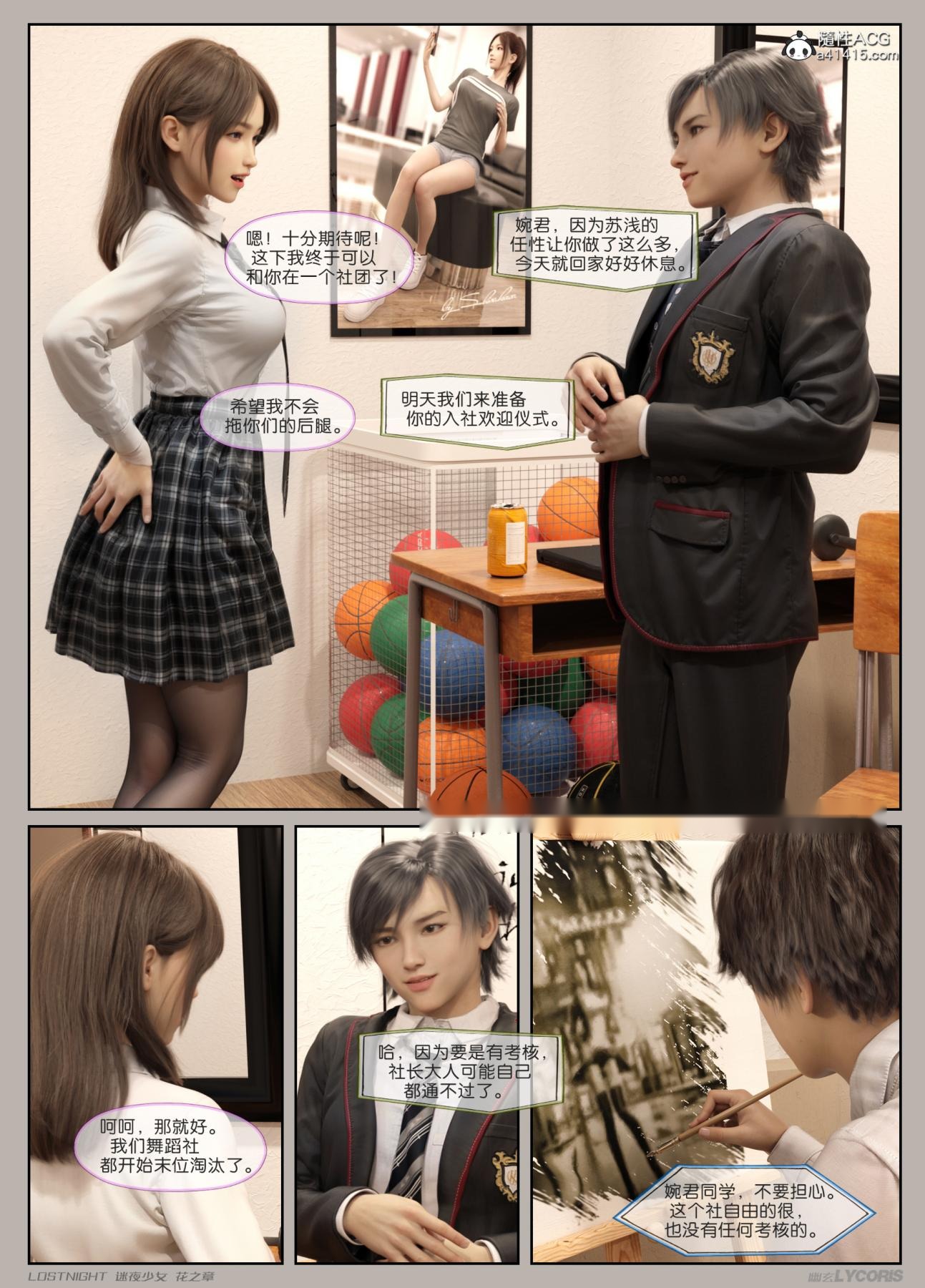 第16页