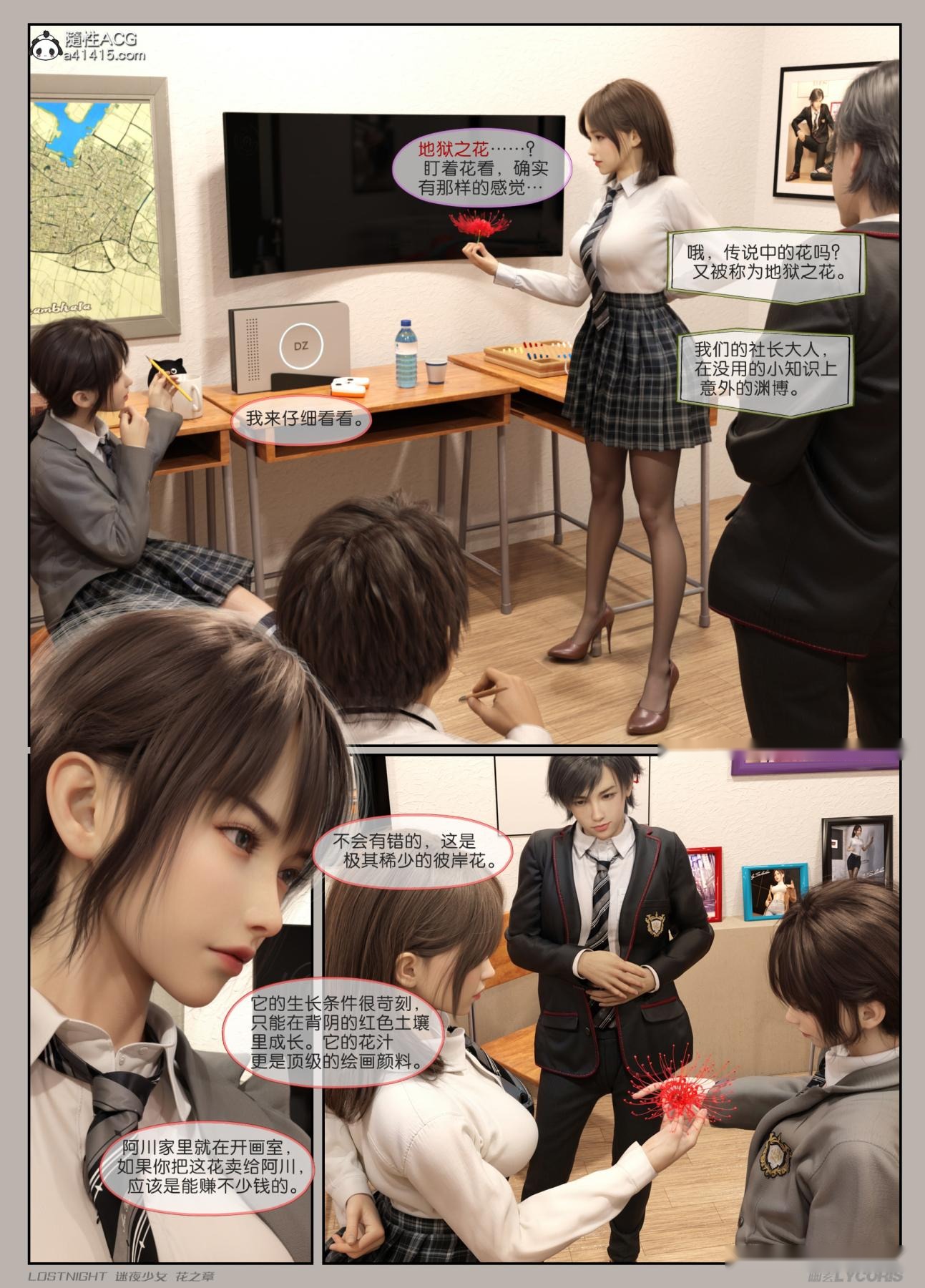 第19页