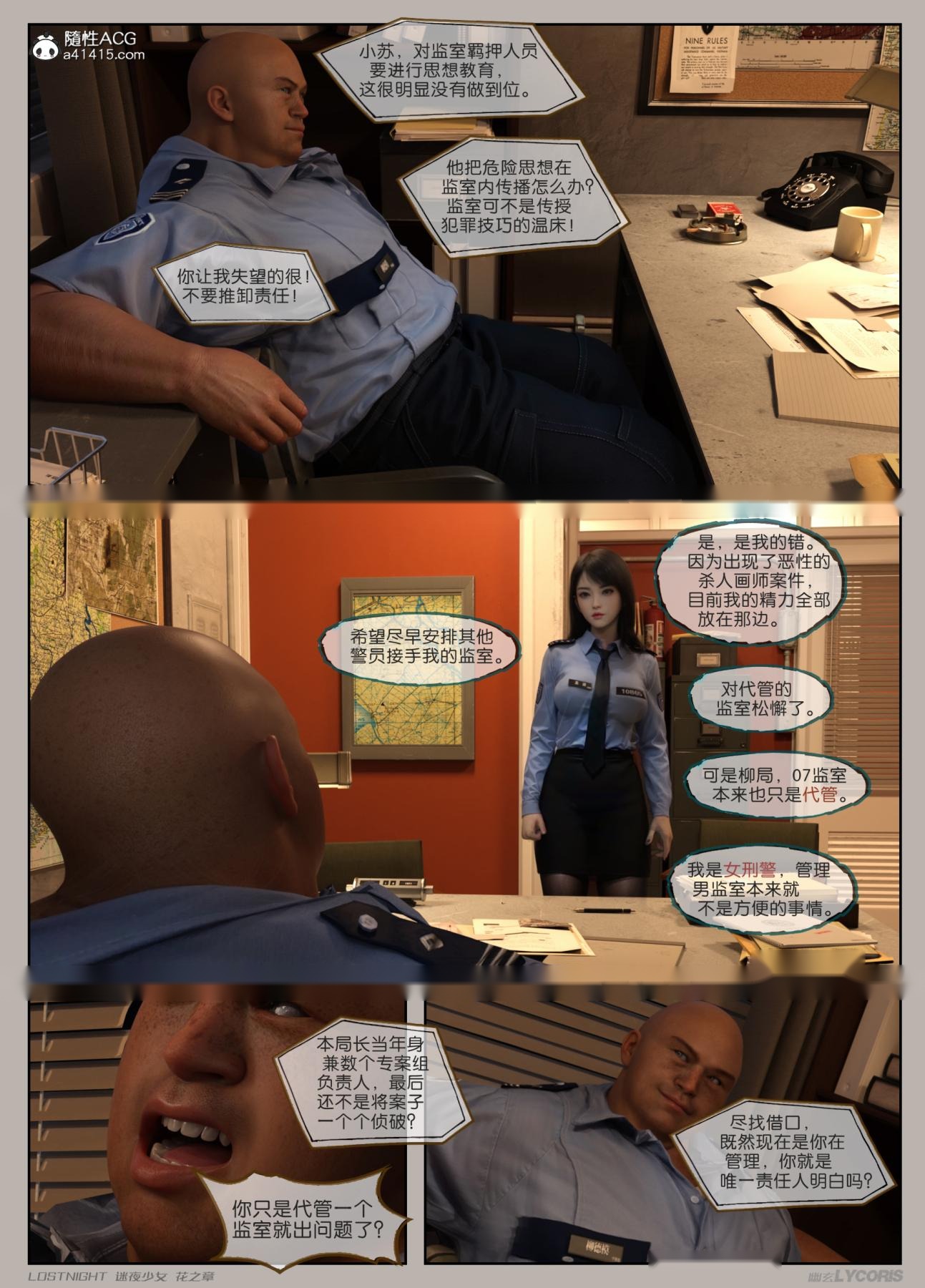 第34页
