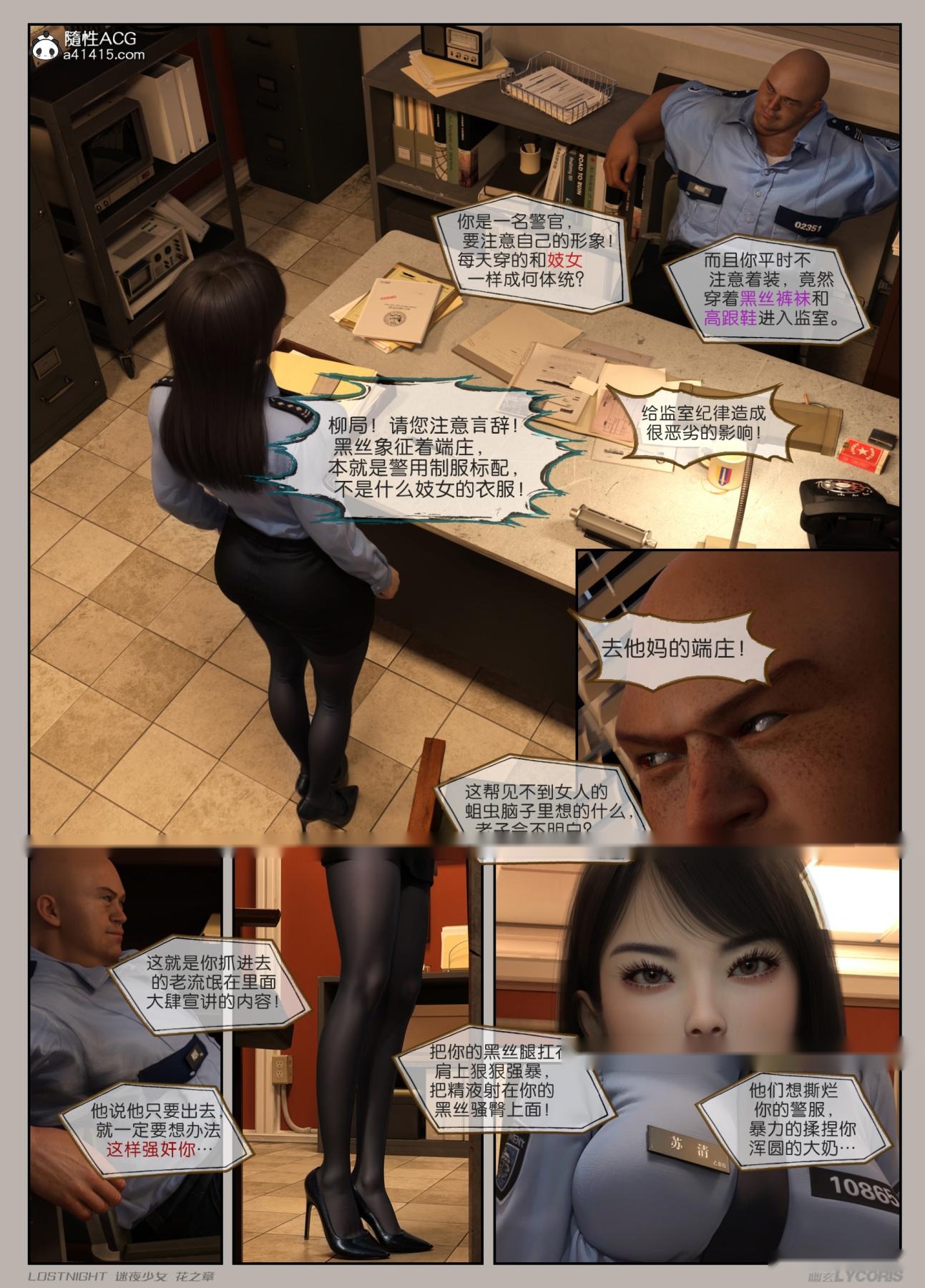 第35页