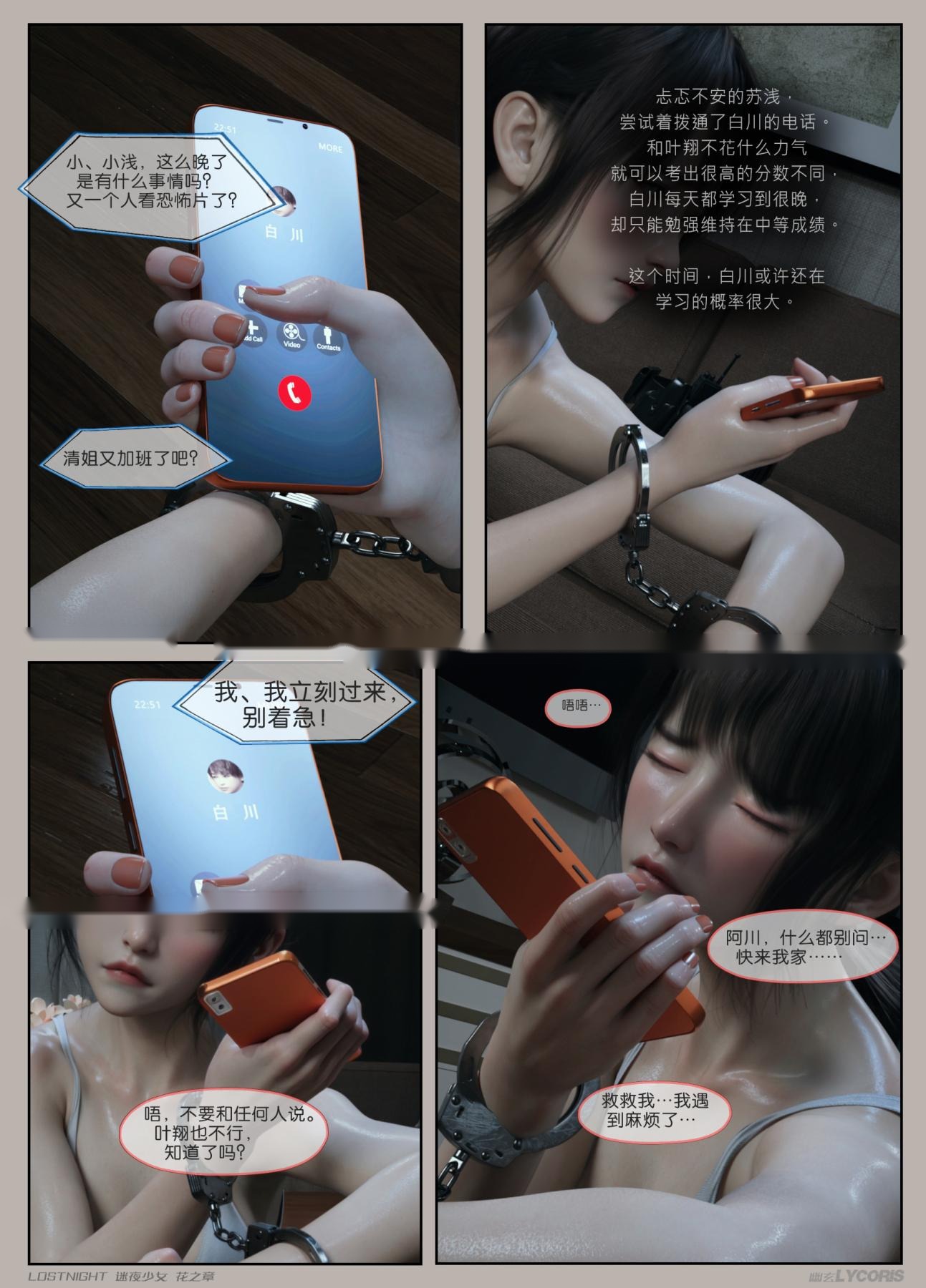 第49页