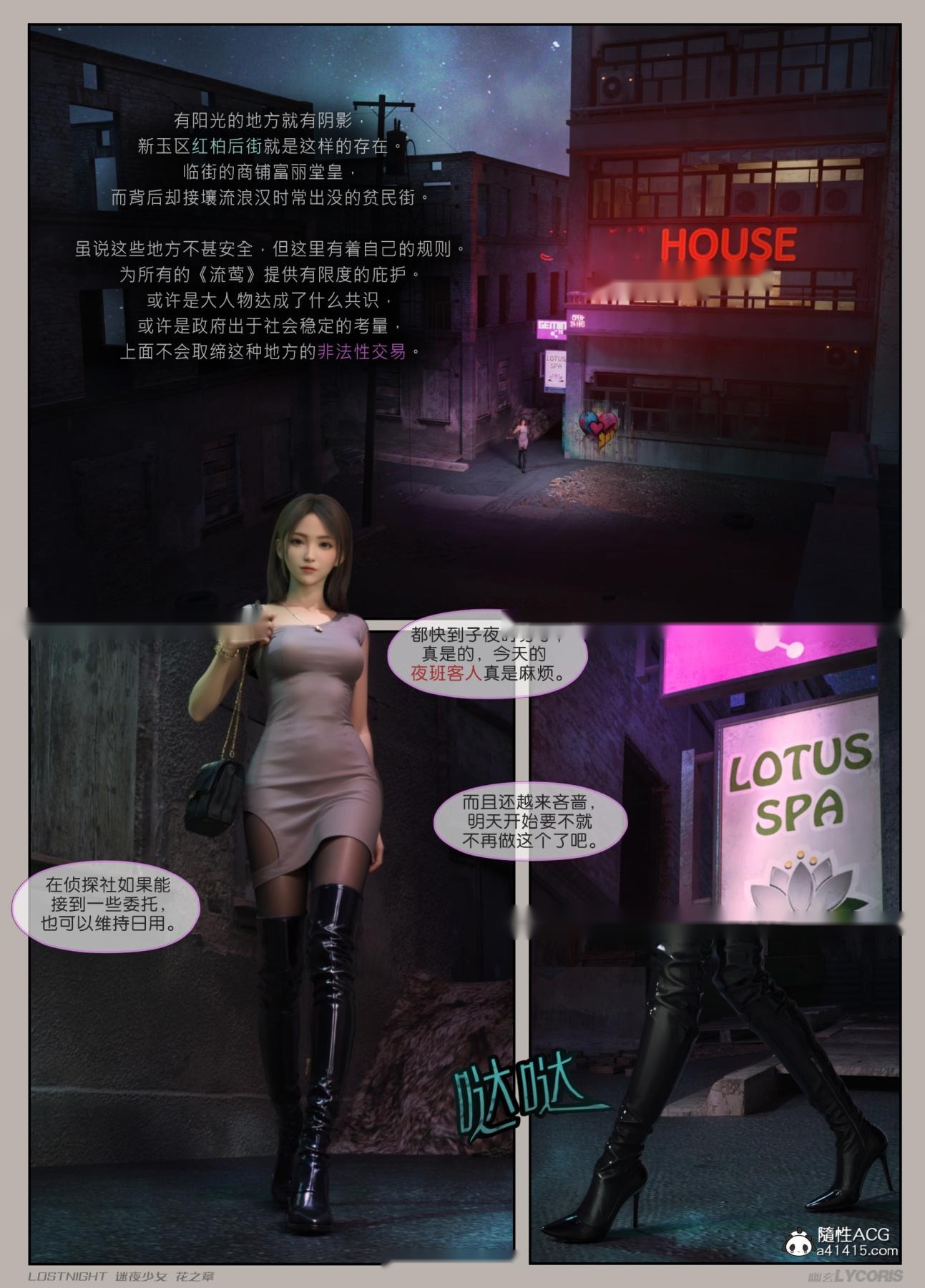 第62页