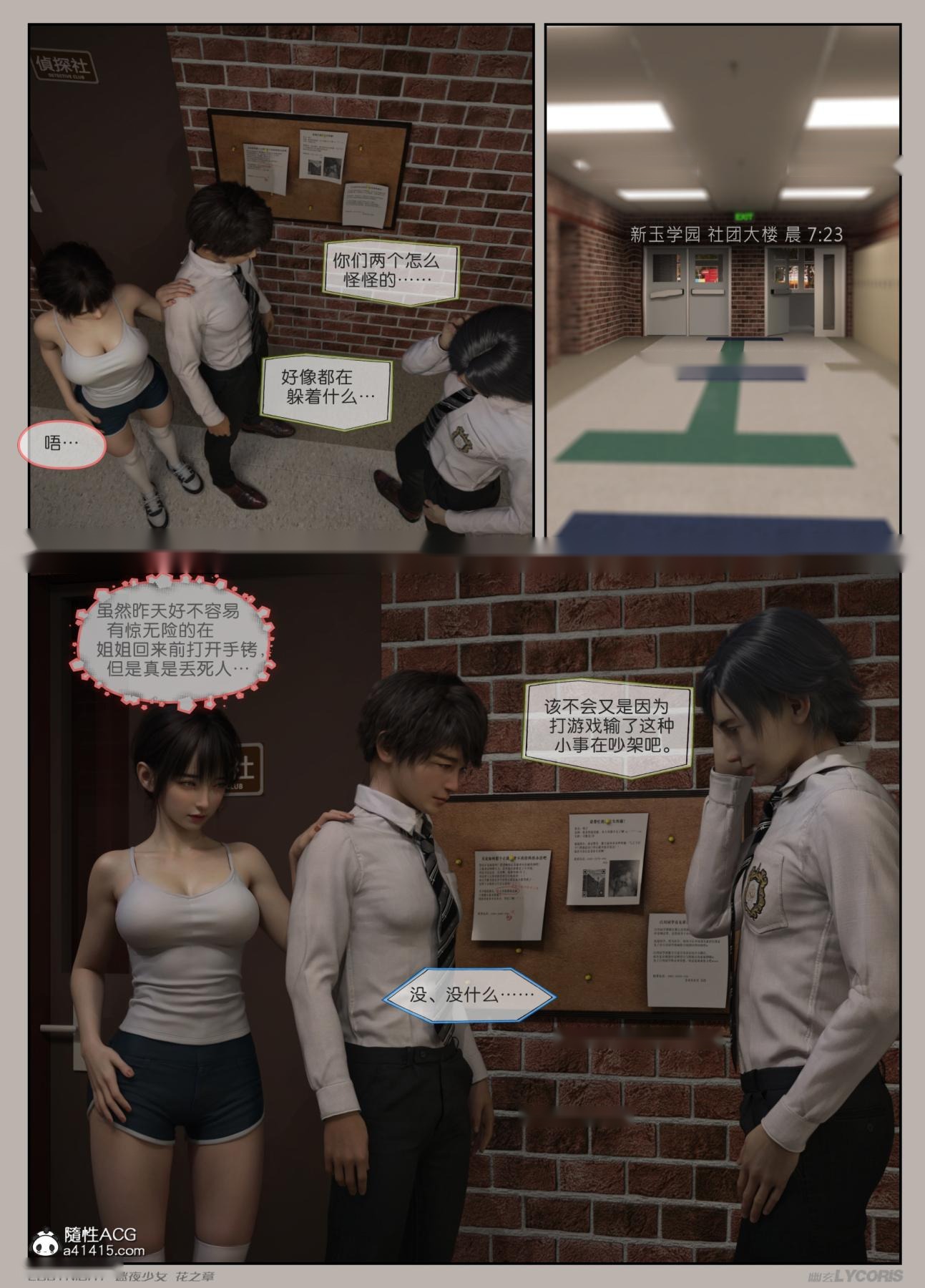 第115页