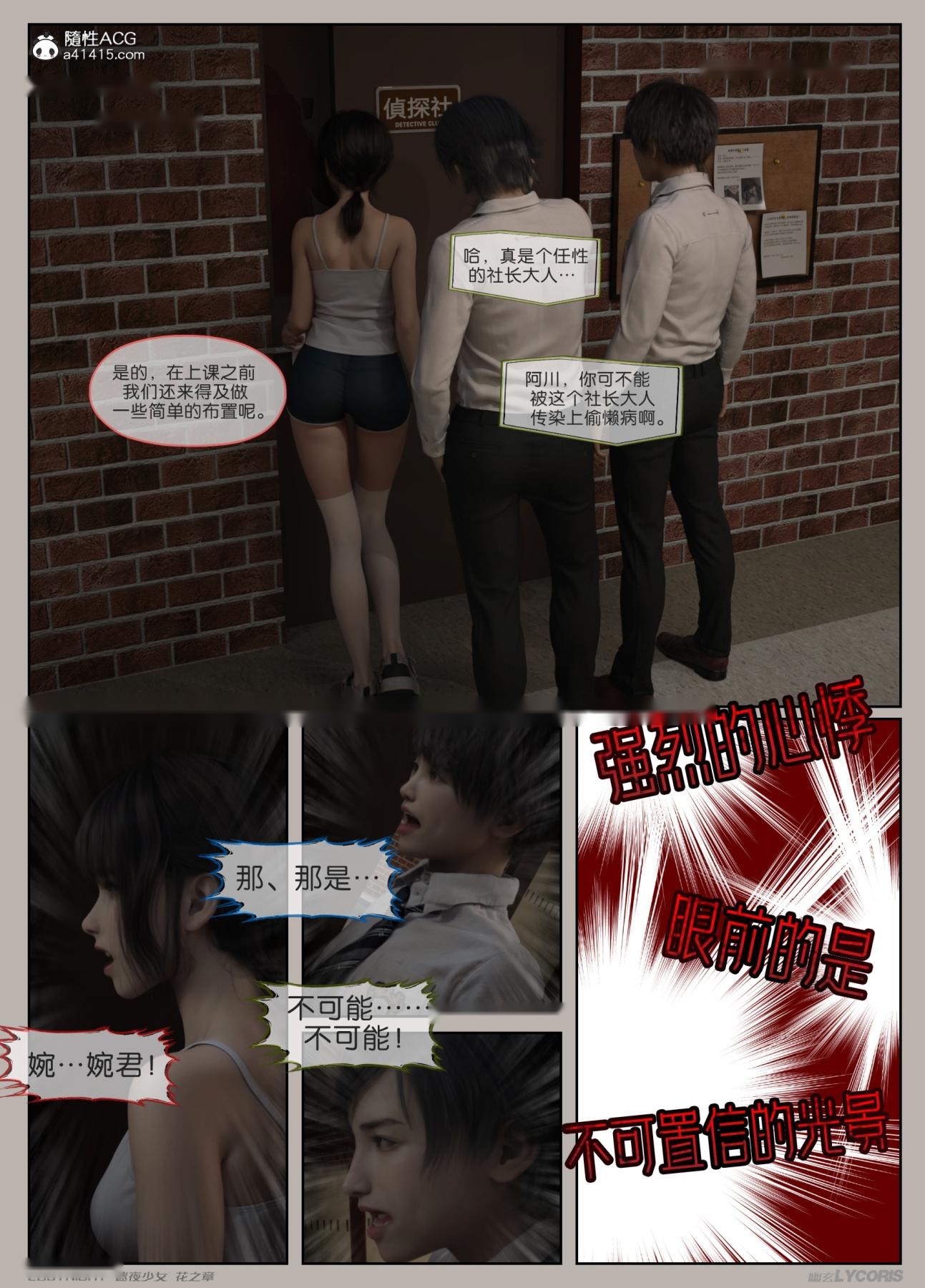 第117页