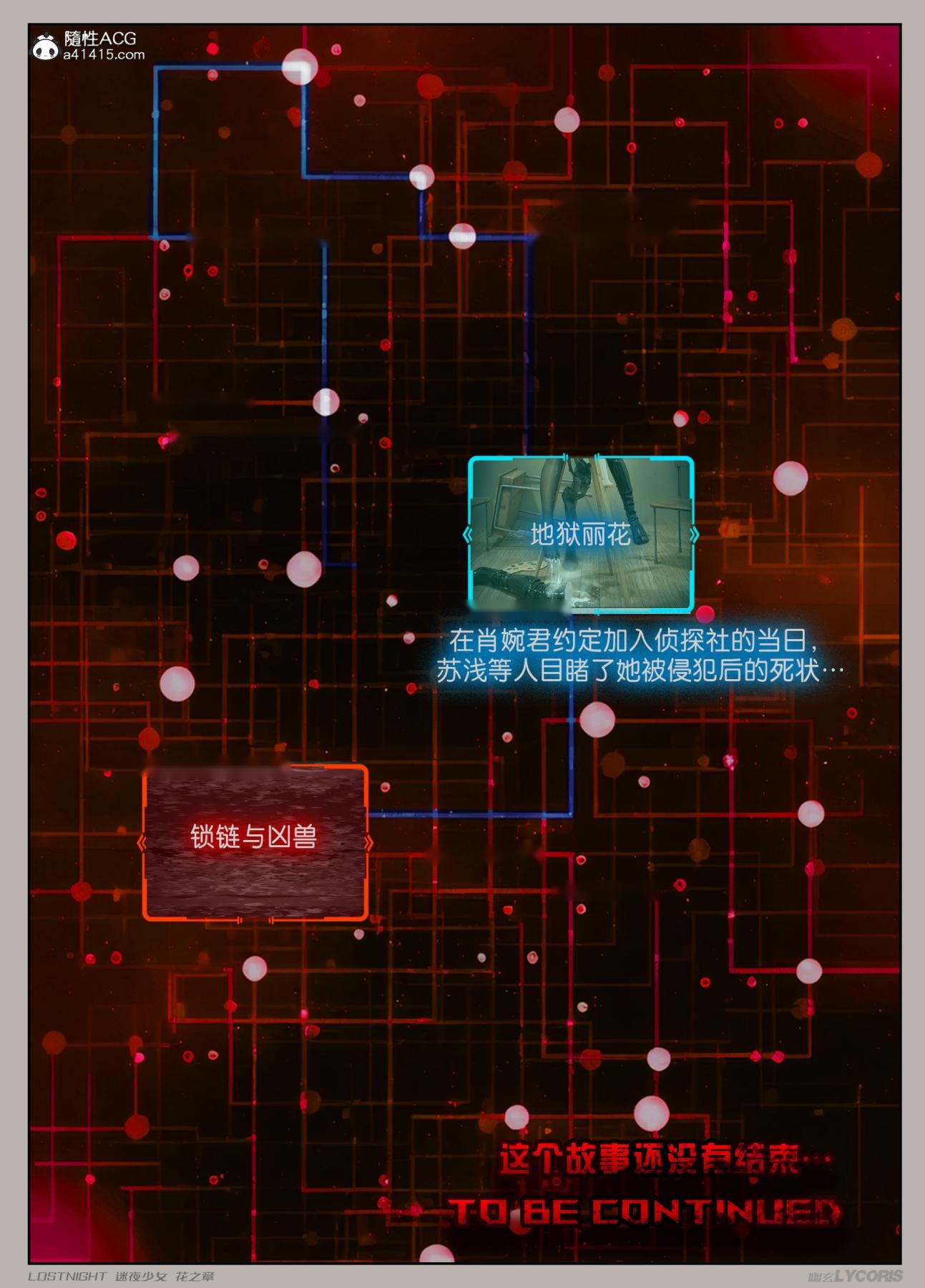 第119页