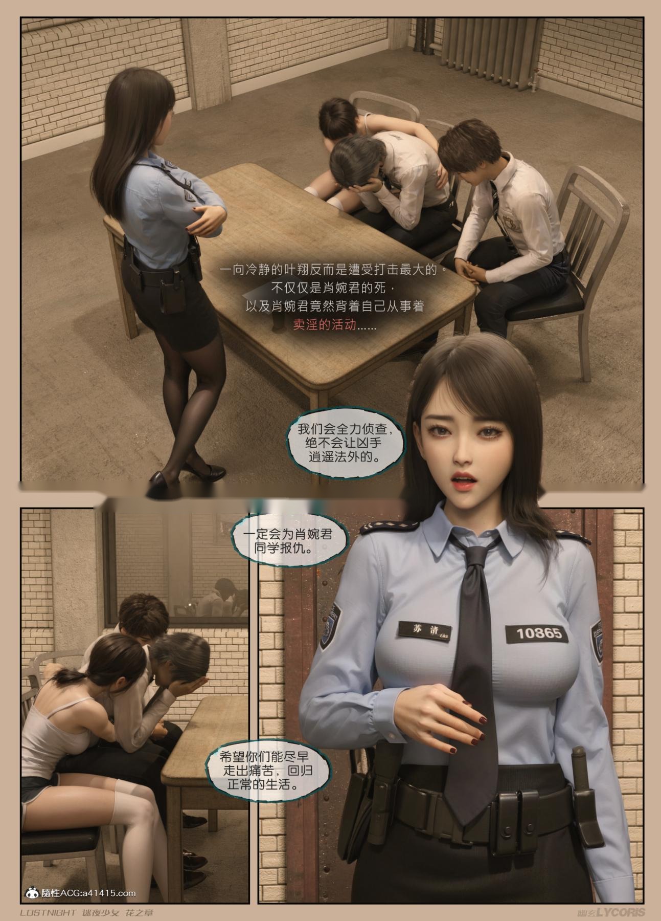 第7页