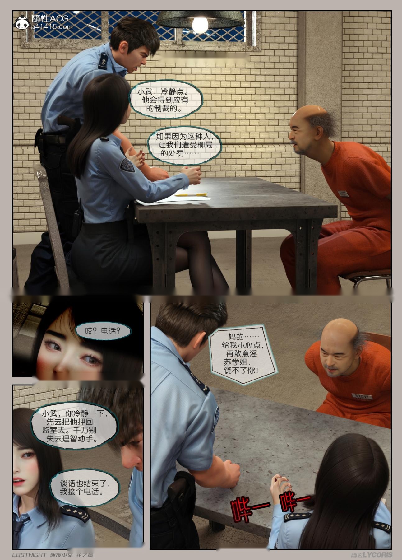 第58页