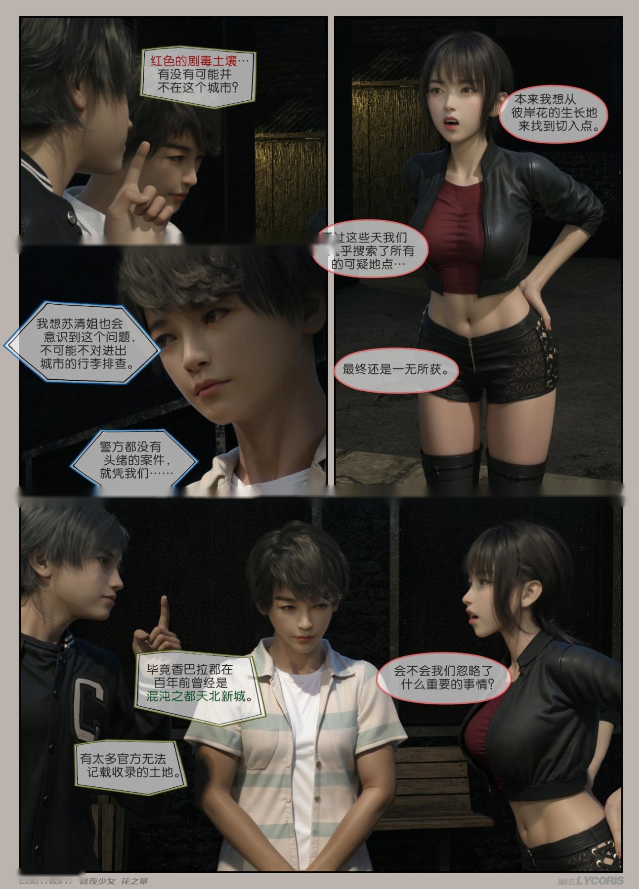 第64页