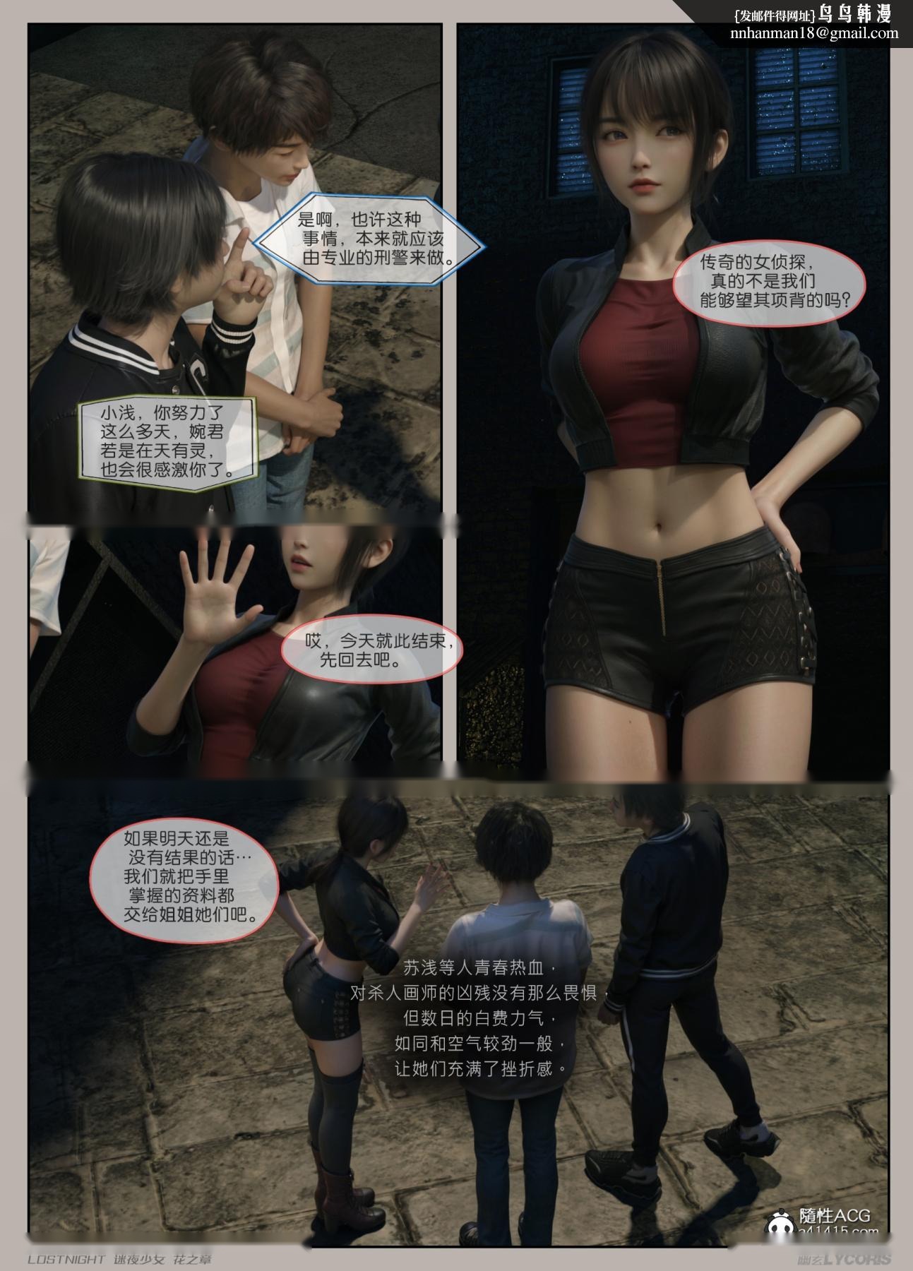 第67页