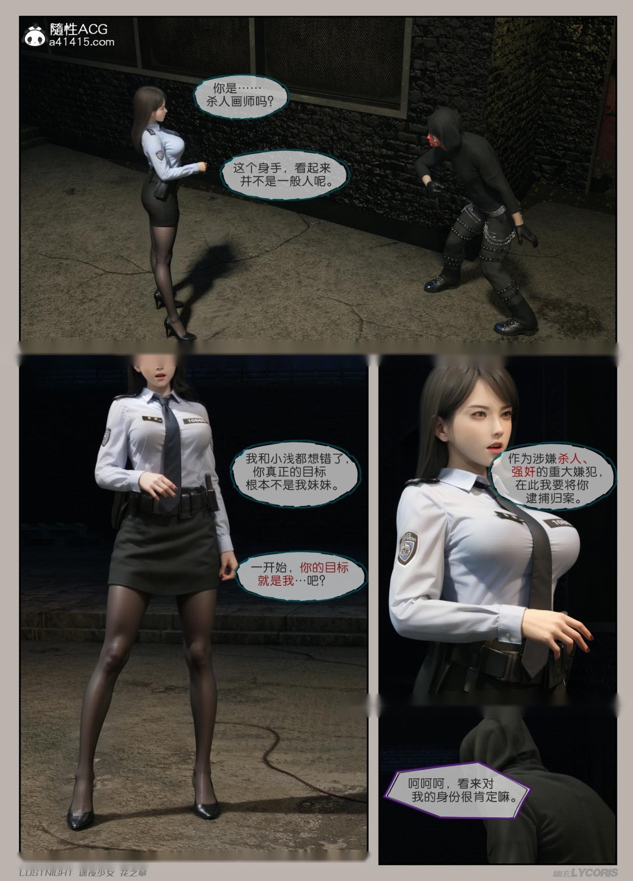 第71页