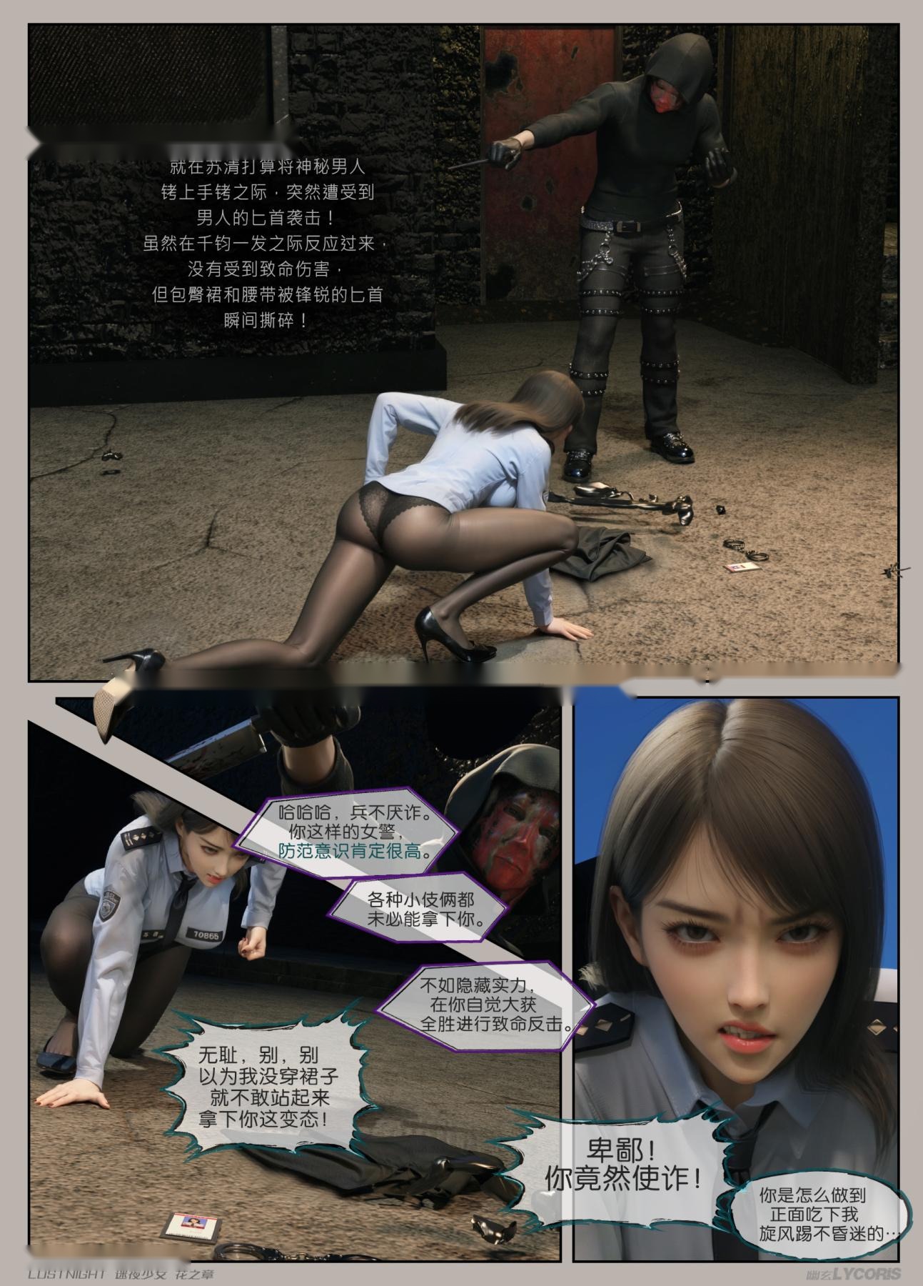 第77页
