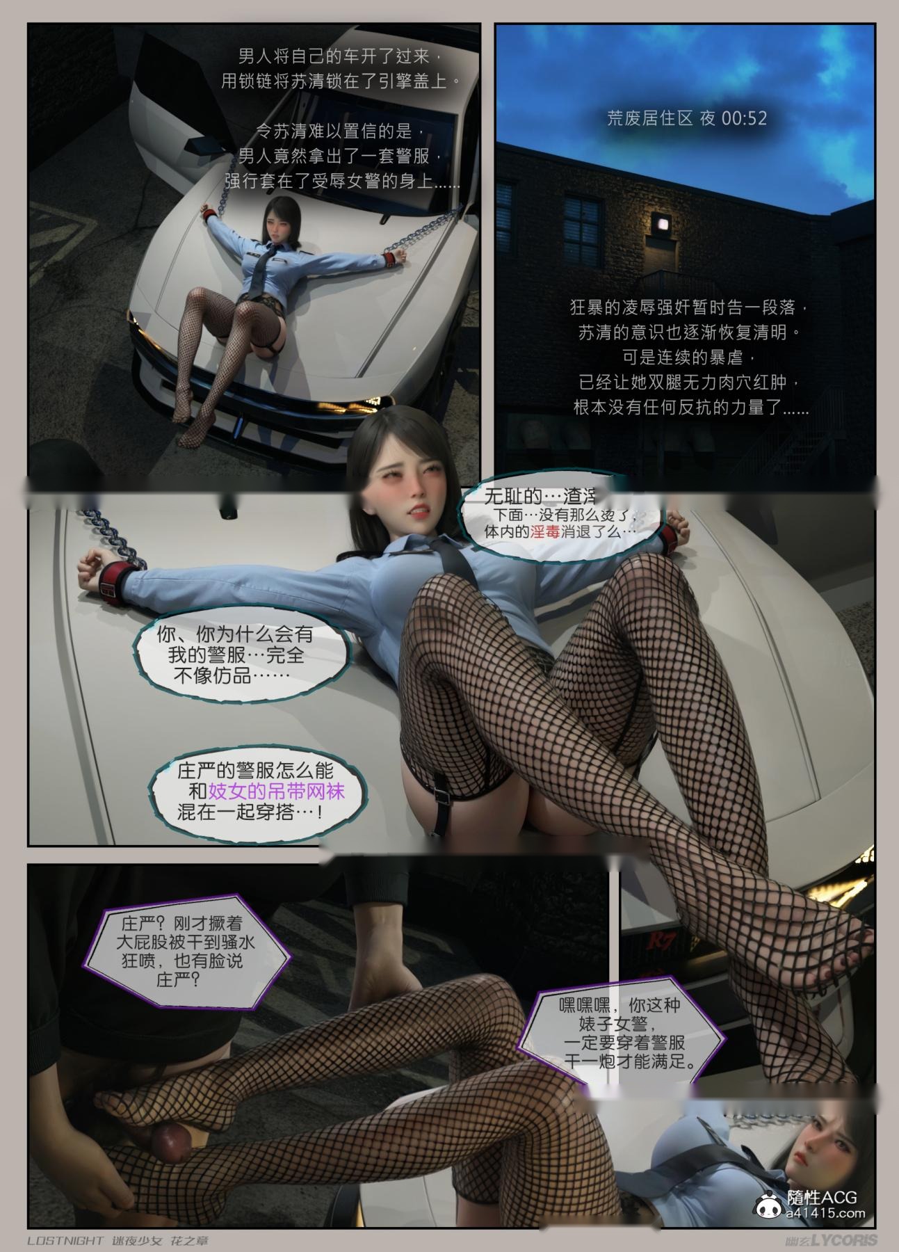 第119页