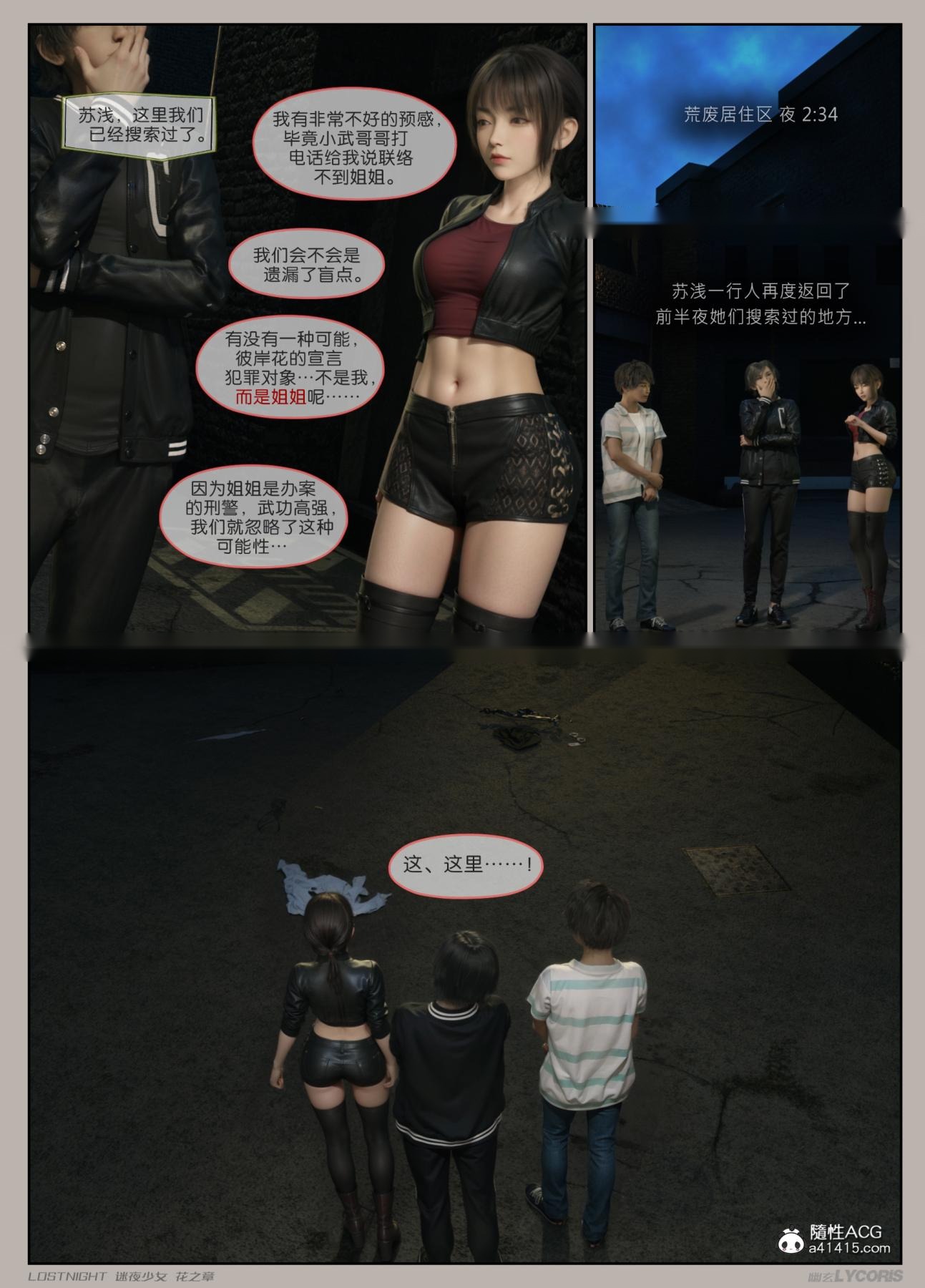 第129页