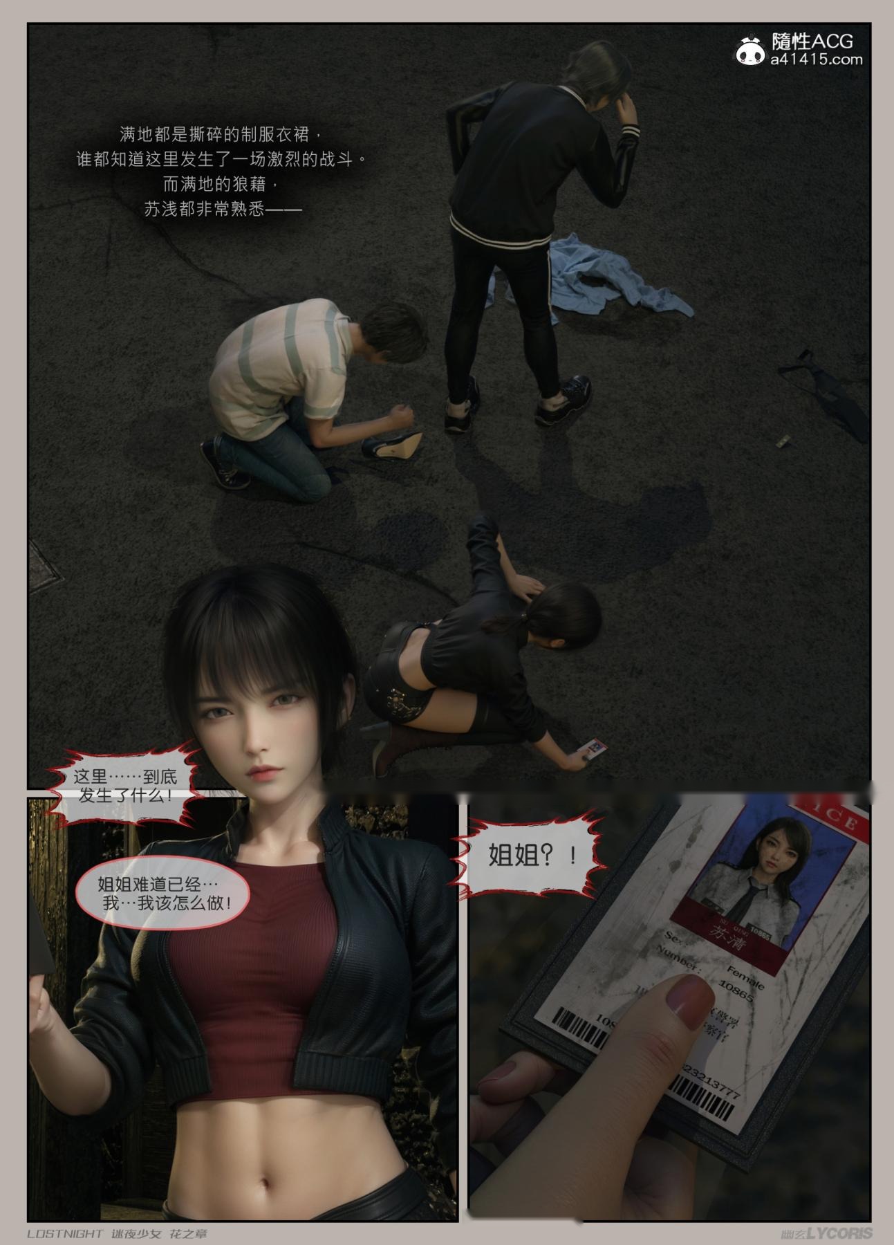第130页