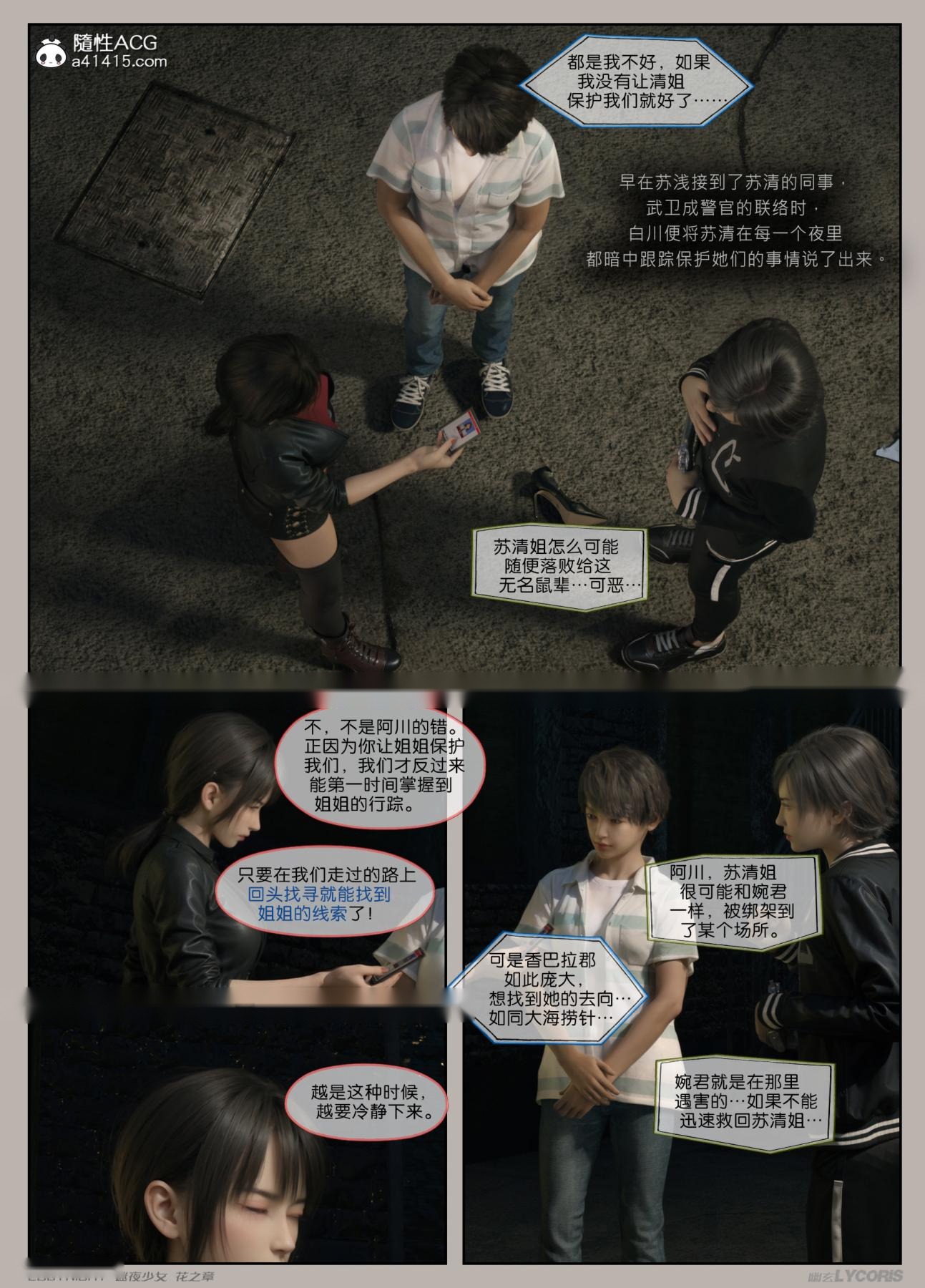 第131页