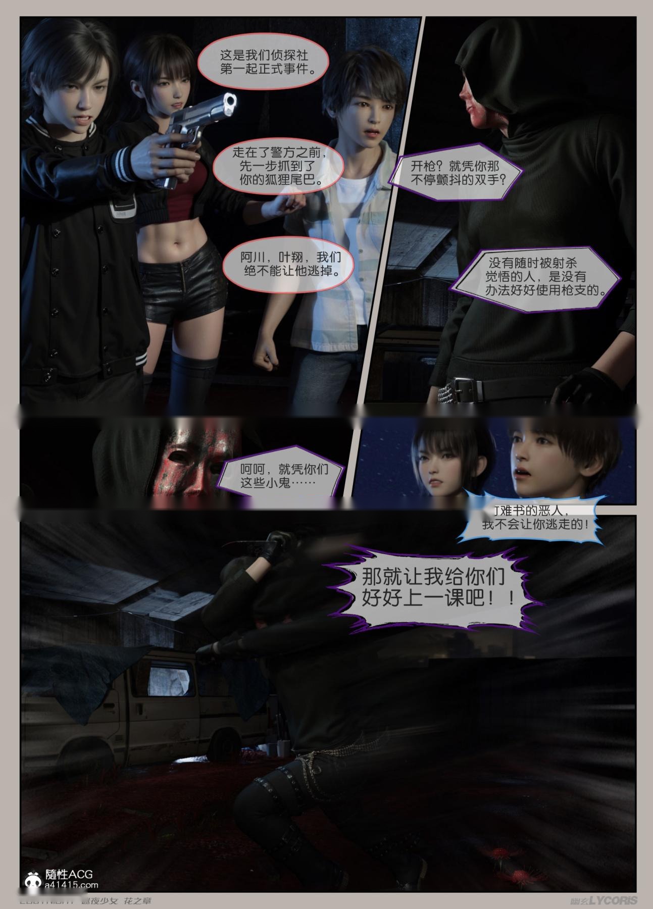 第8页