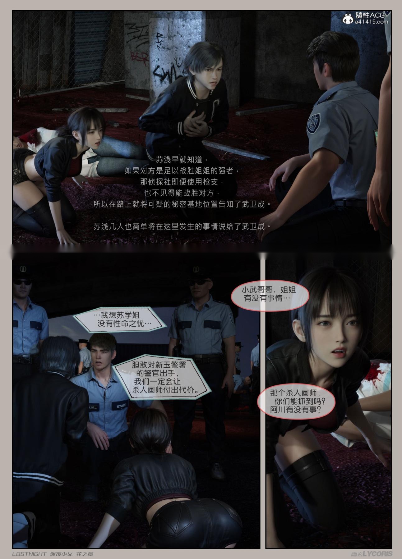第25页