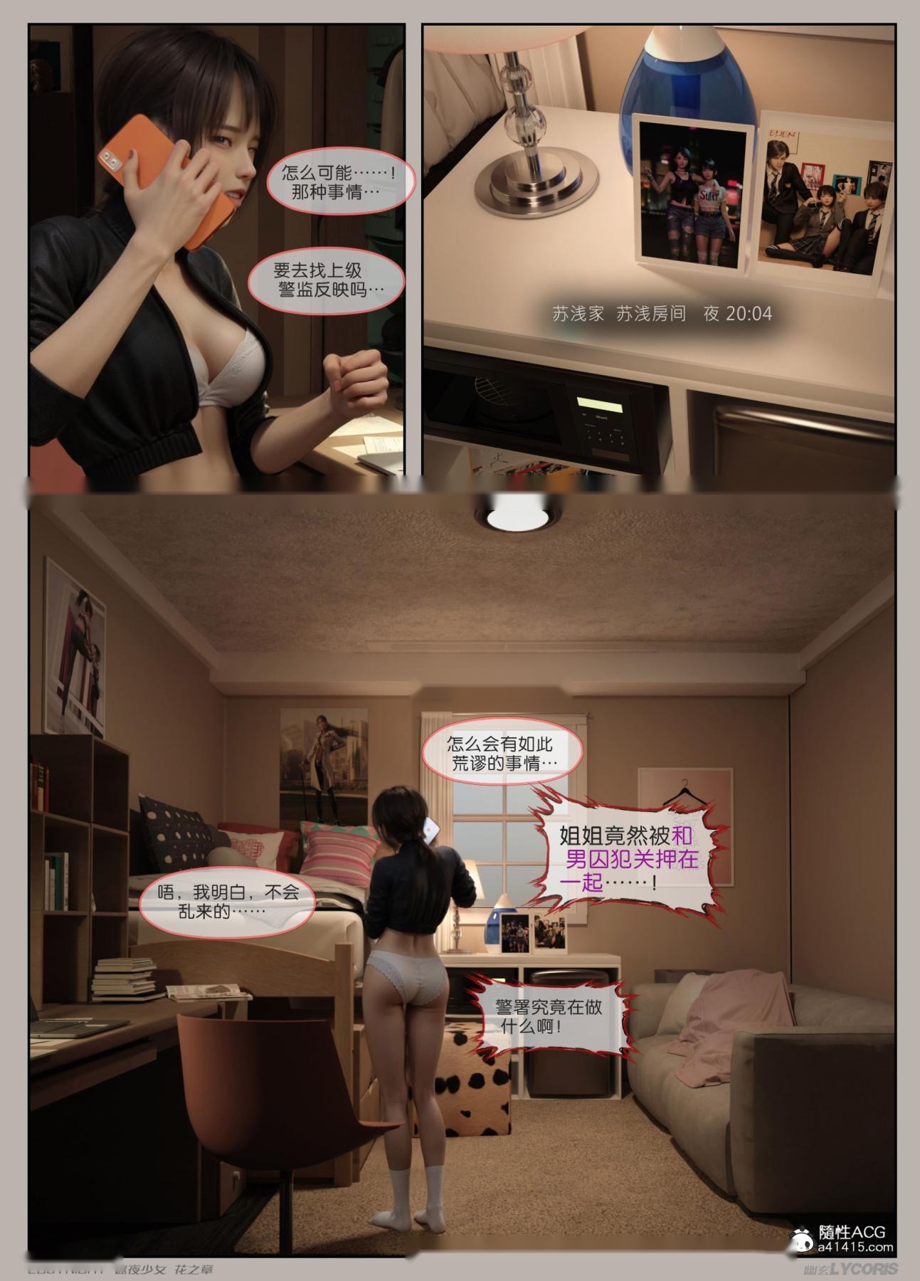 第110页