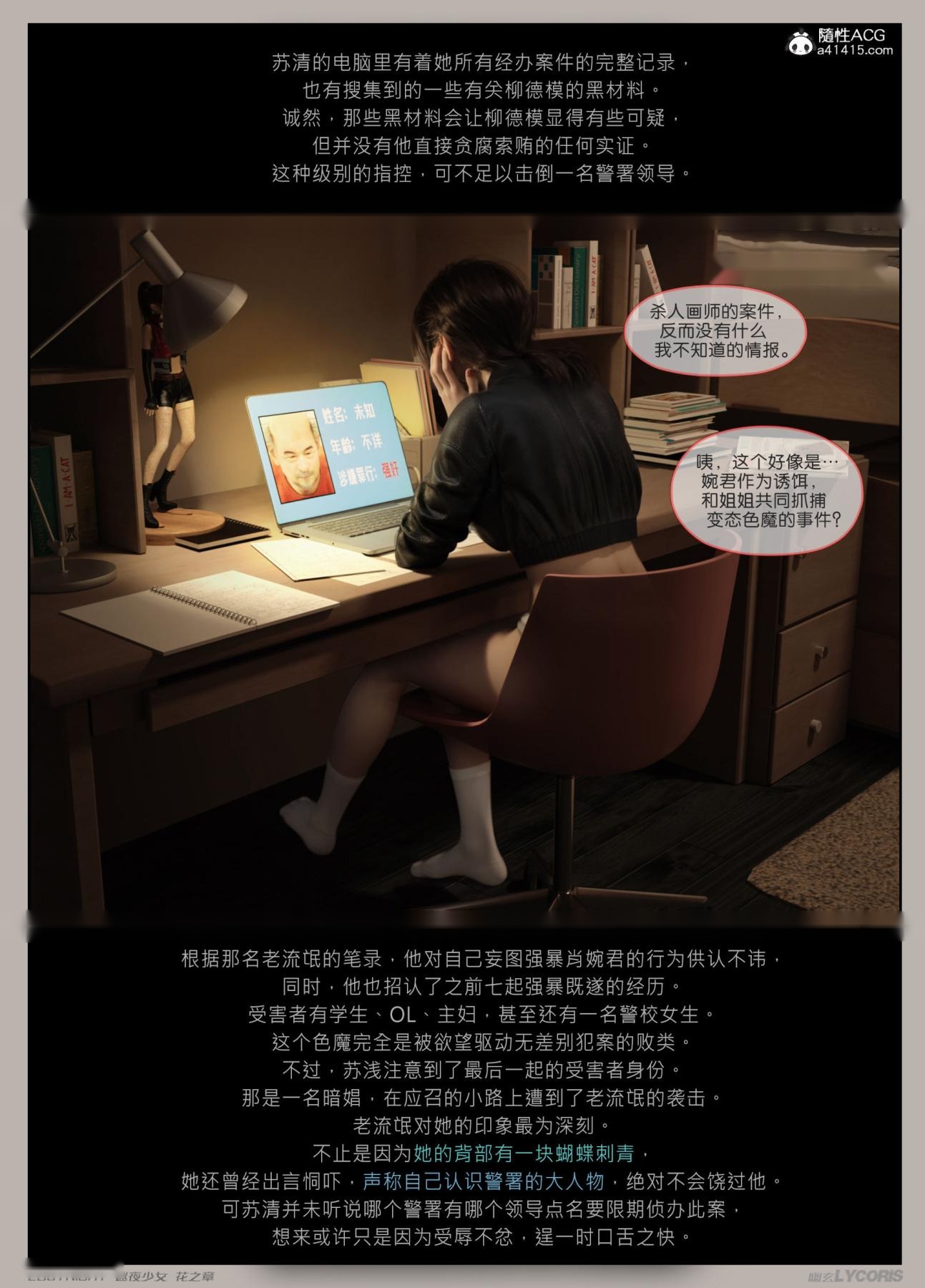 第116页