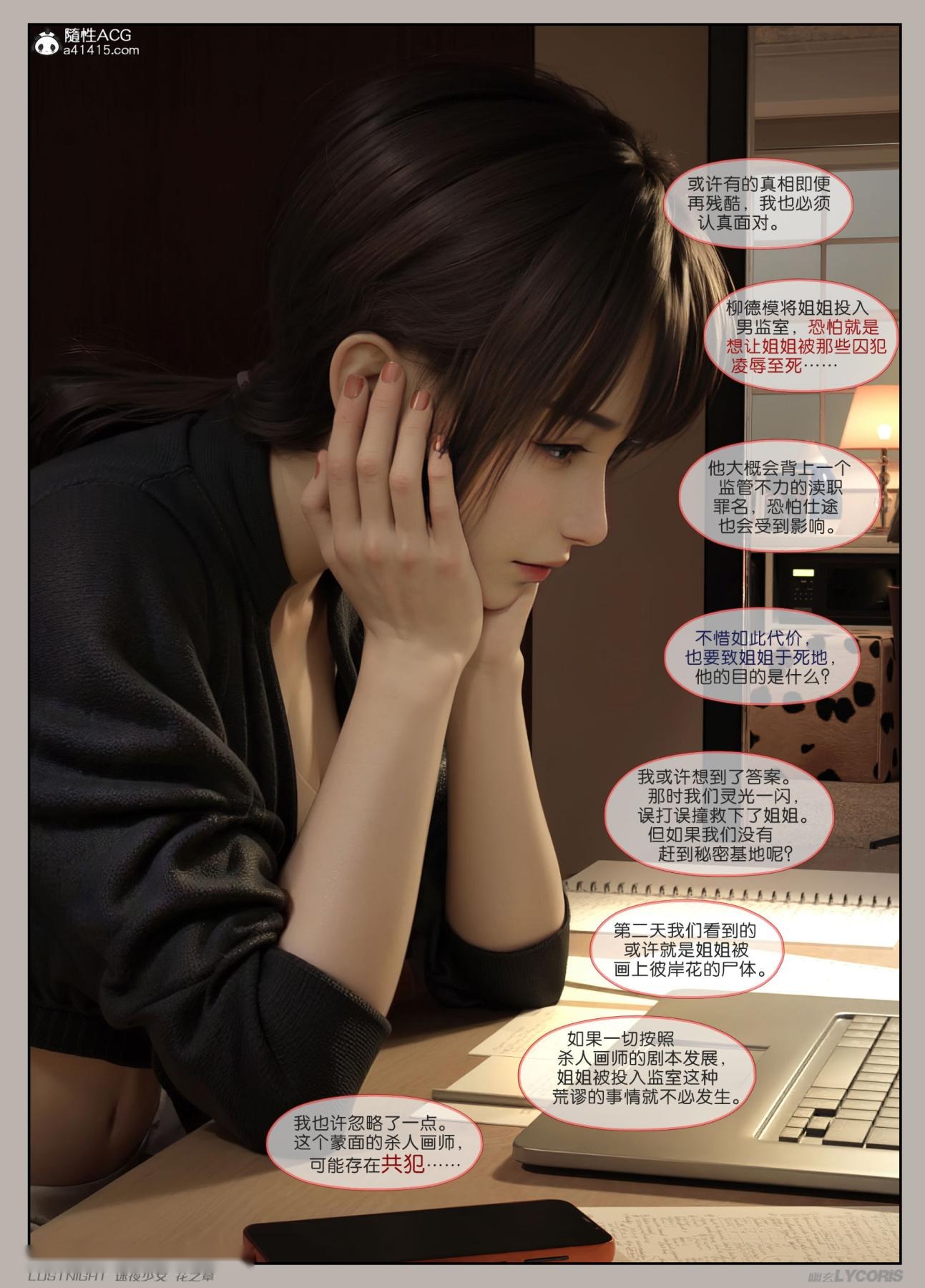 第118页