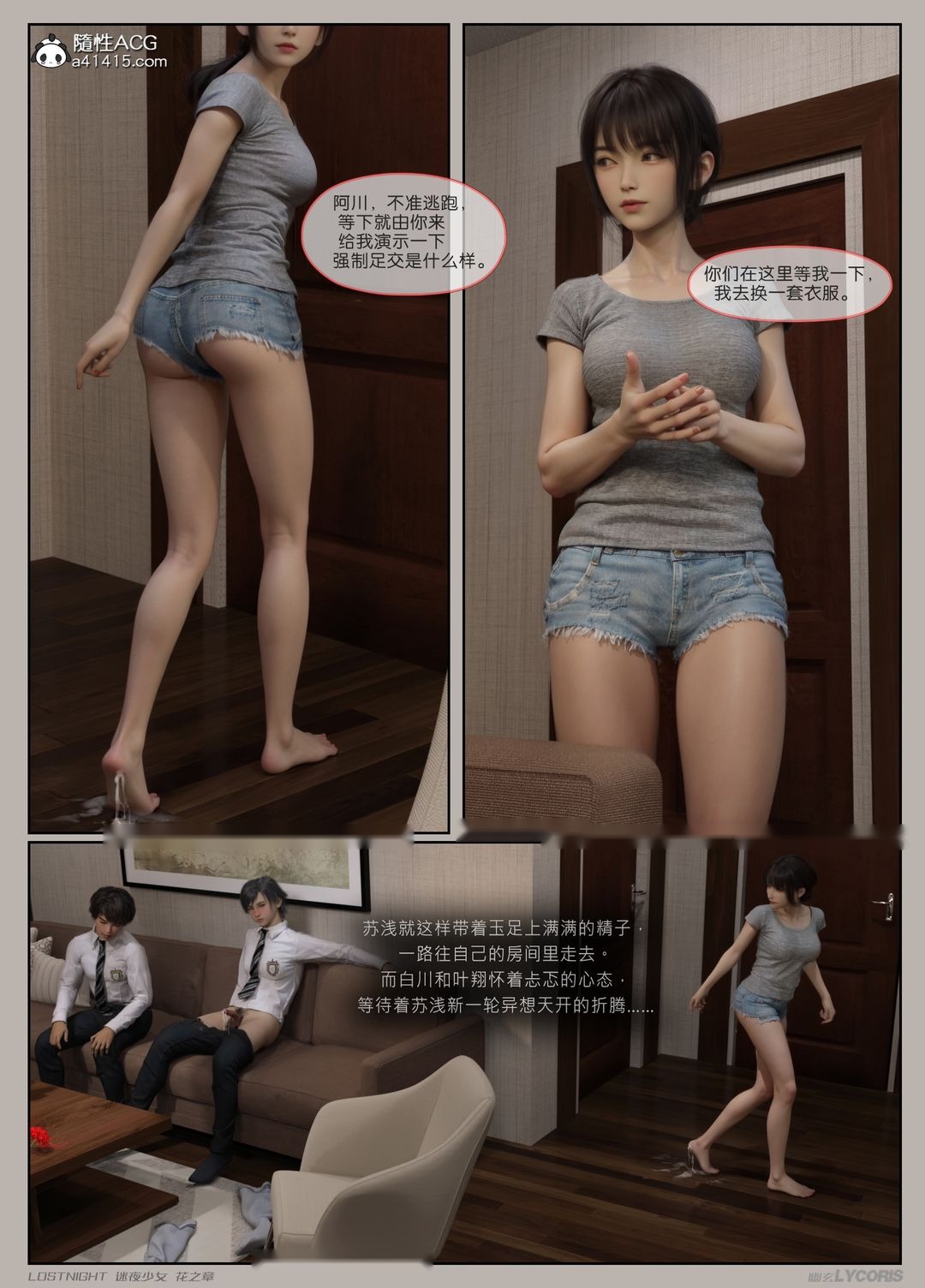 第34页