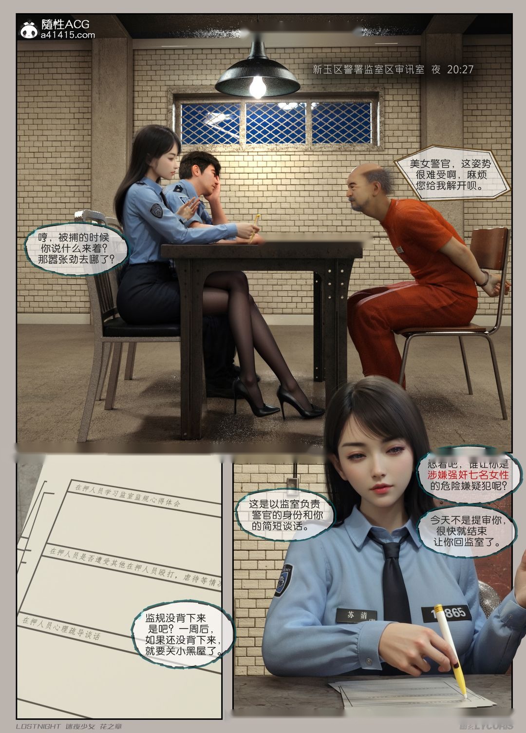 第54页