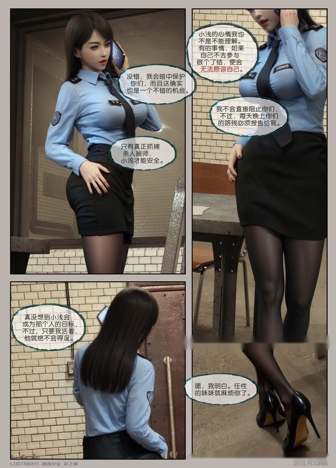 第60页
