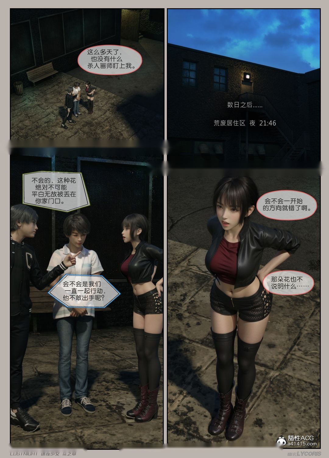 第63页