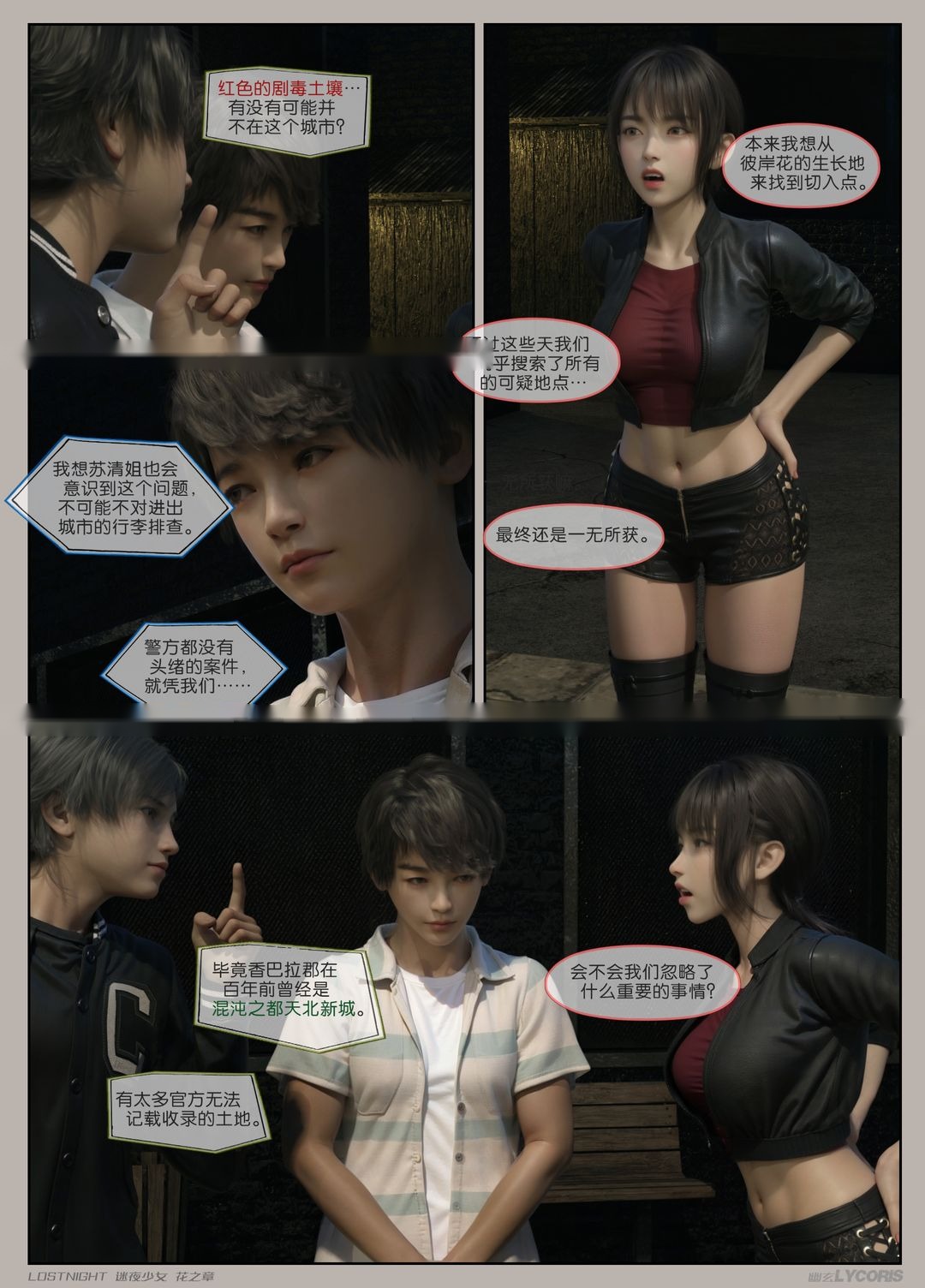 第64页