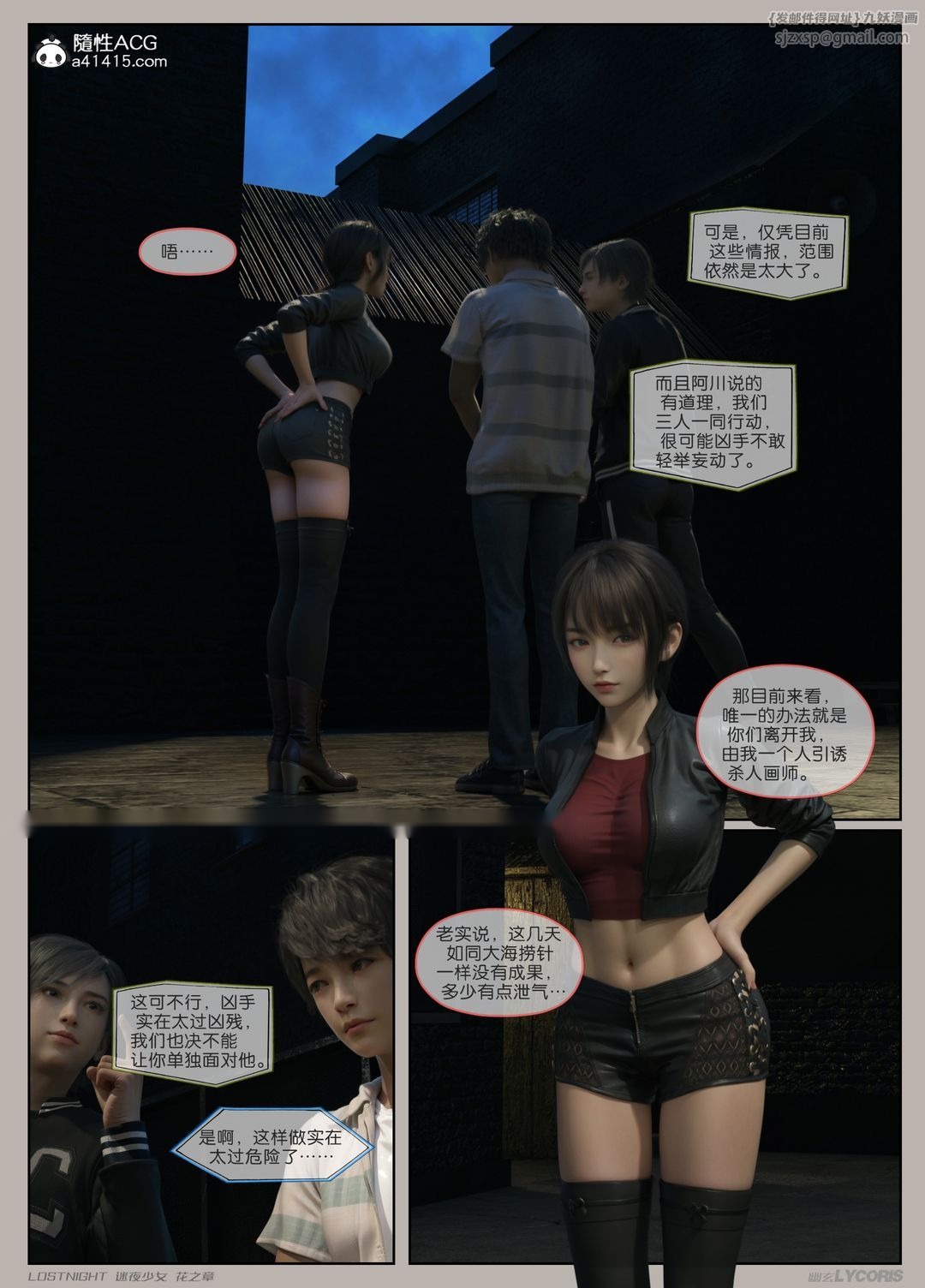 第66页
