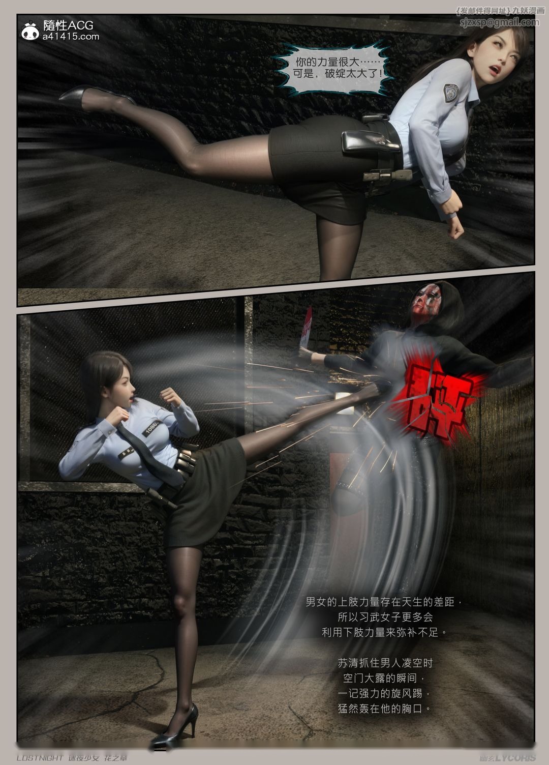 第73页
