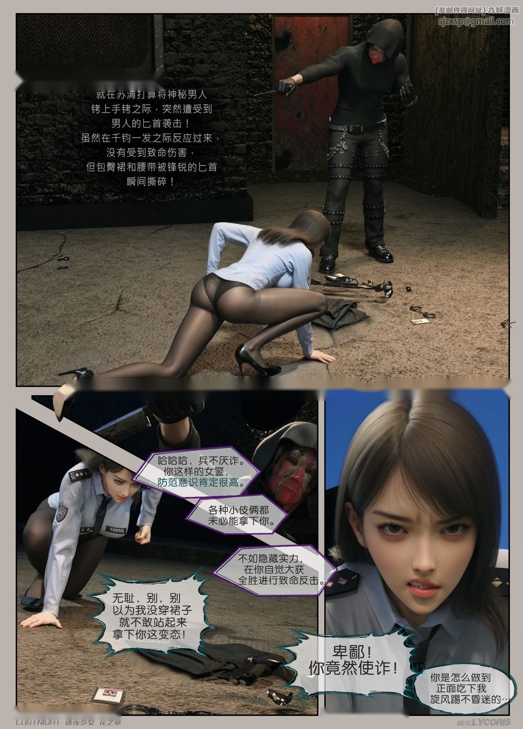 第77页