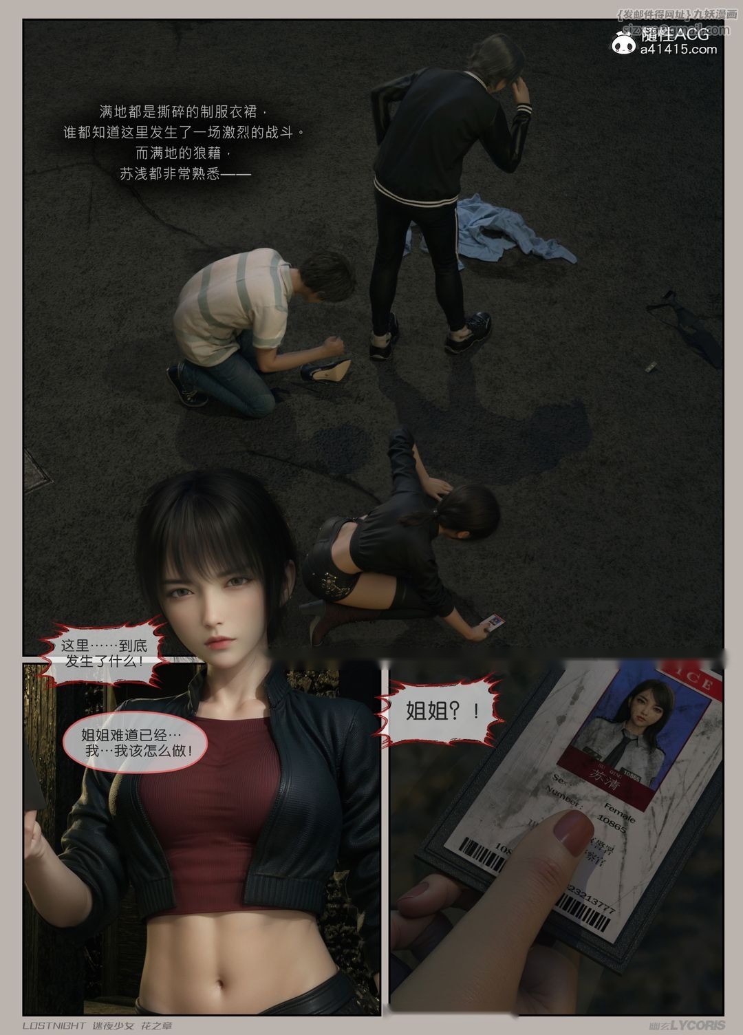 第130页