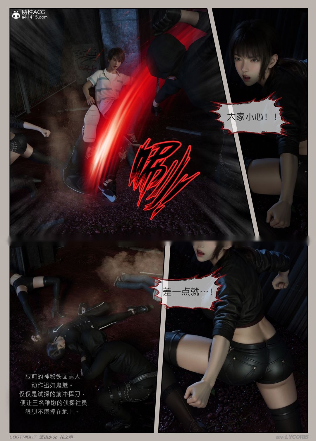 第9页
