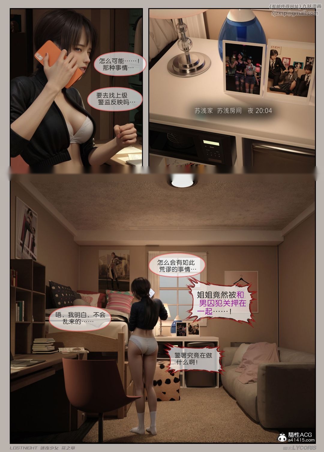 第110页