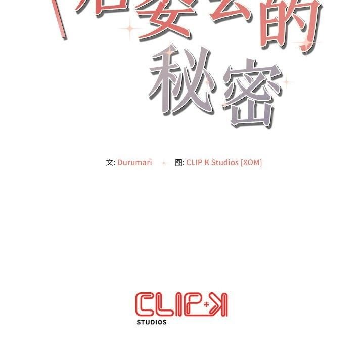 第172页