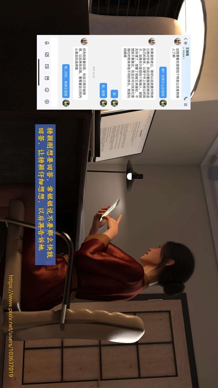 第103页