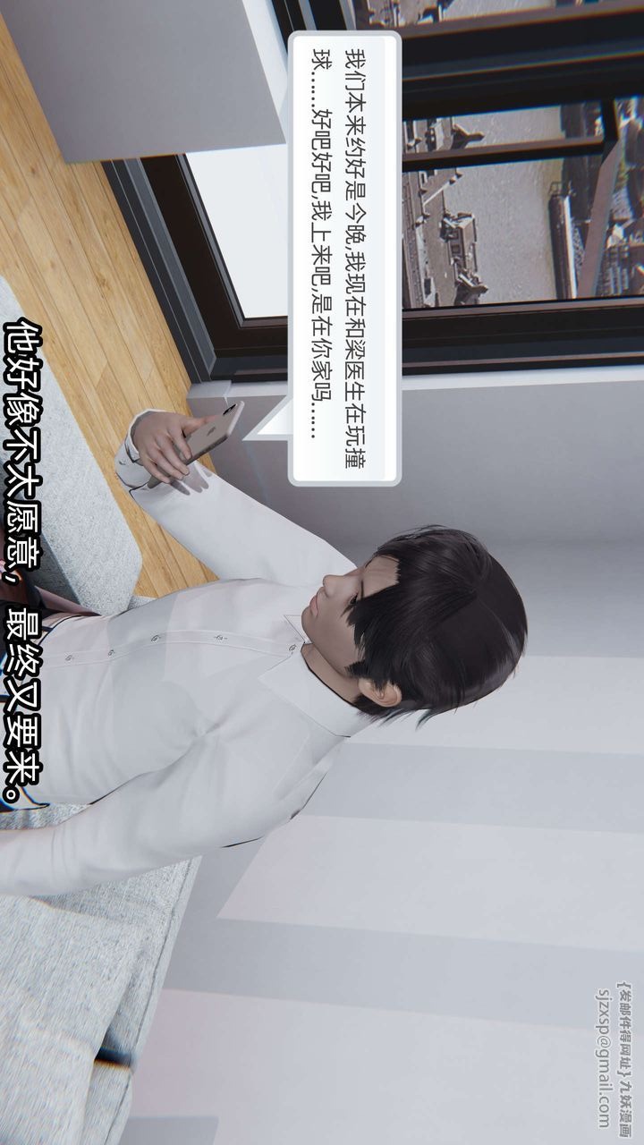 第112页