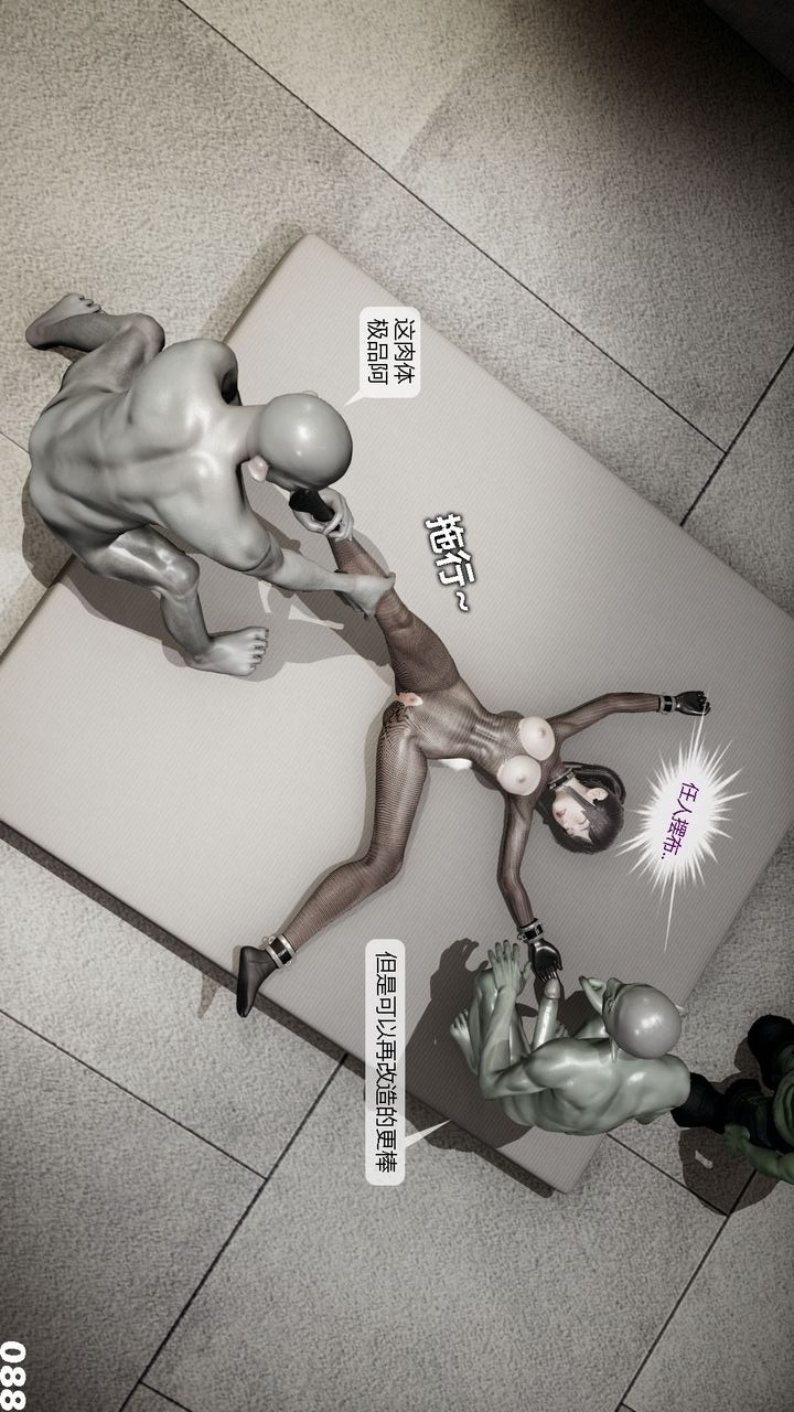 第88页
